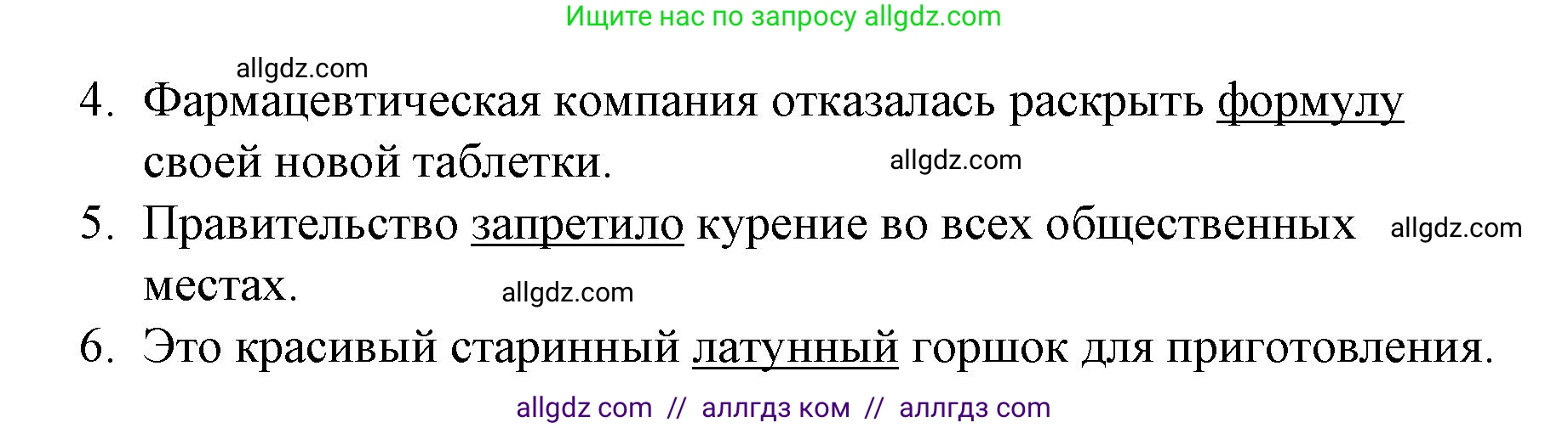 Английский язык (english), 8 класс Рабочая тетрадь (workbook), авторы: Баранова Ксения Михайловна (Baranova Ksenia), Дули Дженни (Dooley Jenny), Копылова Виктория Викторовна (Kopylova Victoria), Мильруд Радислав Петрович (Millrood Radislav), Эванс Вирджиния (Evans Virginia), издательство Просвещение, Москва, 2023, белого цвета, страница 20, номер 2, Решение 1 (2023-2027) (продолжение 2)