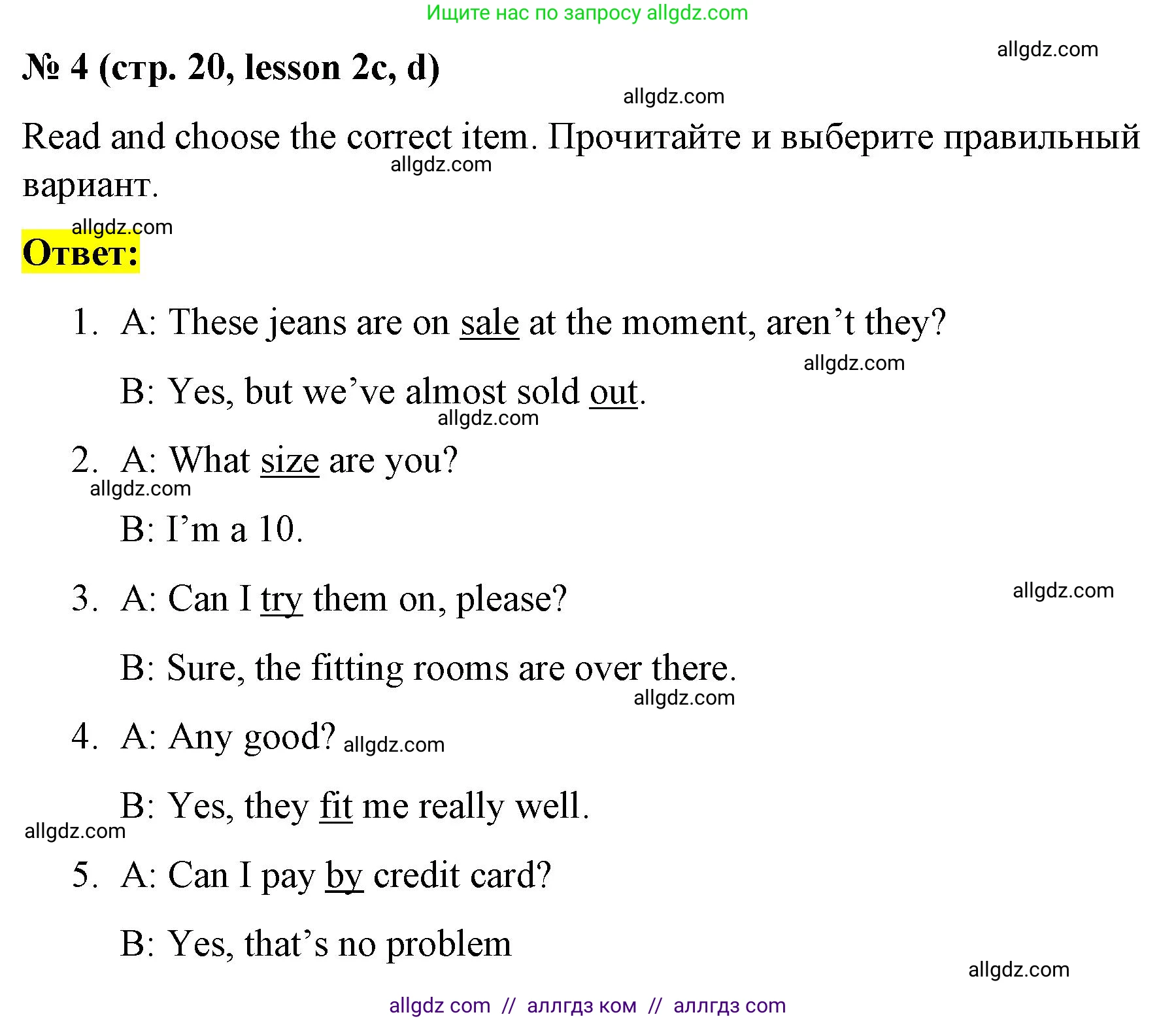 Английский язык (english), 8 класс Рабочая тетрадь (workbook), авторы: Баранова Ксения Михайловна (Baranova Ksenia), Дули Дженни (Dooley Jenny), Копылова Виктория Викторовна (Kopylova Victoria), Мильруд Радислав Петрович (Millrood Radislav), Эванс Вирджиния (Evans Virginia), издательство Просвещение, Москва, 2023, белого цвета, страница 20, номер 4, Решение 1 (2023-2027)