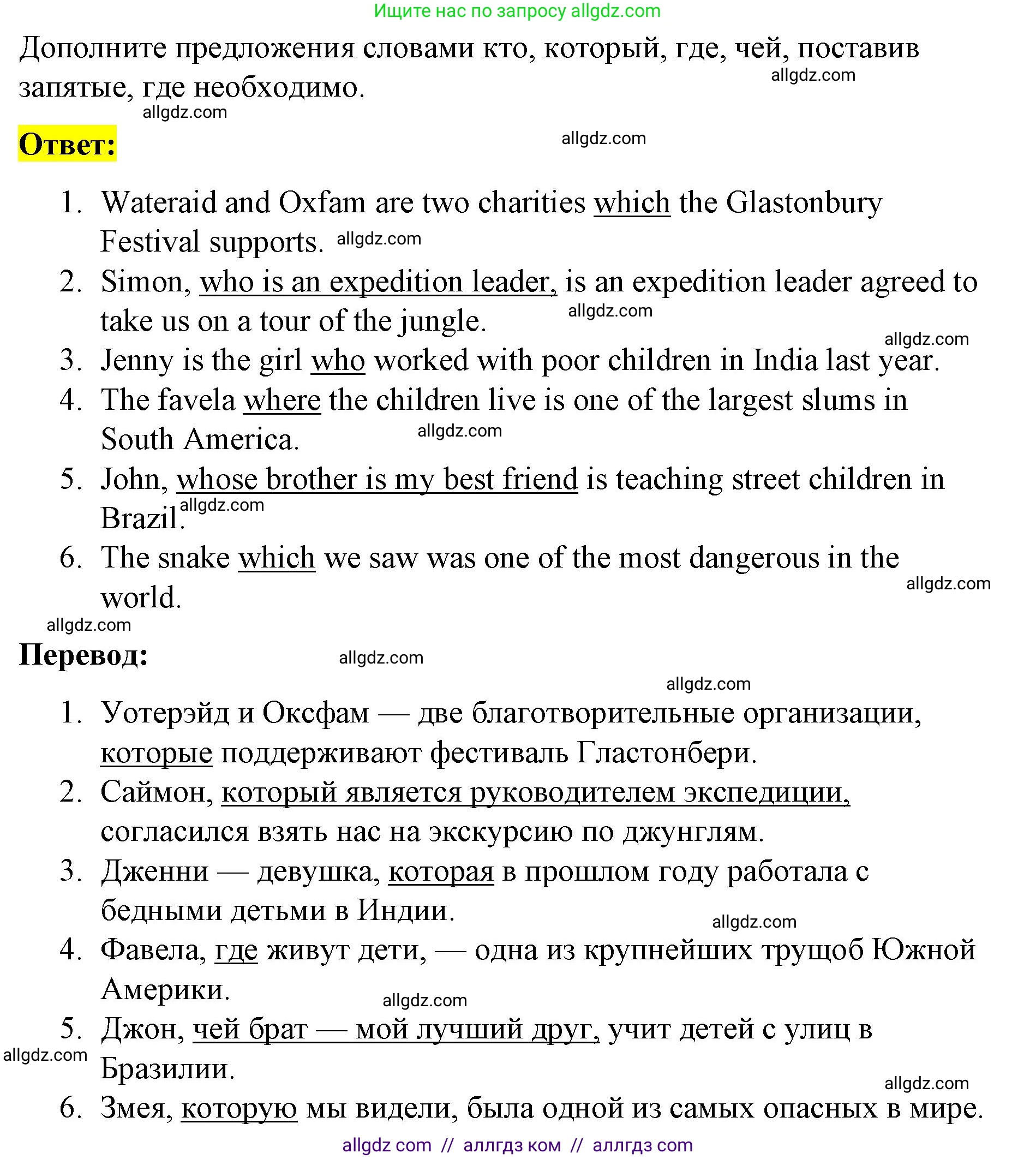 Английский язык (english), 8 класс Рабочая тетрадь (workbook), авторы: Баранова Ксения Михайловна (Baranova Ksenia), Дули Дженни (Dooley Jenny), Копылова Виктория Викторовна (Kopylova Victoria), Мильруд Радислав Петрович (Millrood Radislav), Эванс Вирджиния (Evans Virginia), издательство Просвещение, Москва, 2023, белого цвета, страница 35, номер 2, Решение 1 (2023-2027) (продолжение 2)