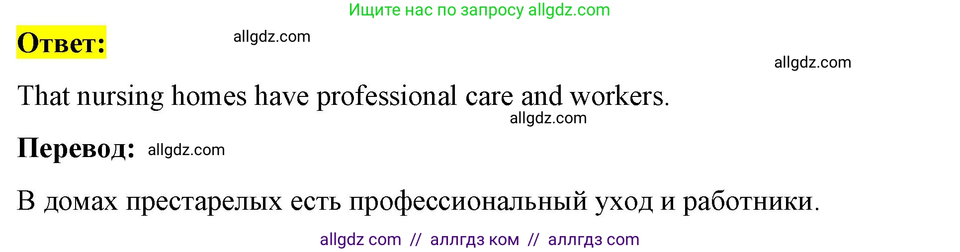 Английский язык (english), 8 класс Рабочая тетрадь (workbook), авторы: Баранова Ксения Михайловна (Baranova Ksenia), Дули Дженни (Dooley Jenny), Копылова Виктория Викторовна (Kopylova Victoria), Мильруд Радислав Петрович (Millrood Radislav), Эванс Вирджиния (Evans Virginia), издательство Просвещение, Москва, 2023, белого цвета, страница 39, номер 2, Решение 1 (2023-2027) (продолжение 2)
