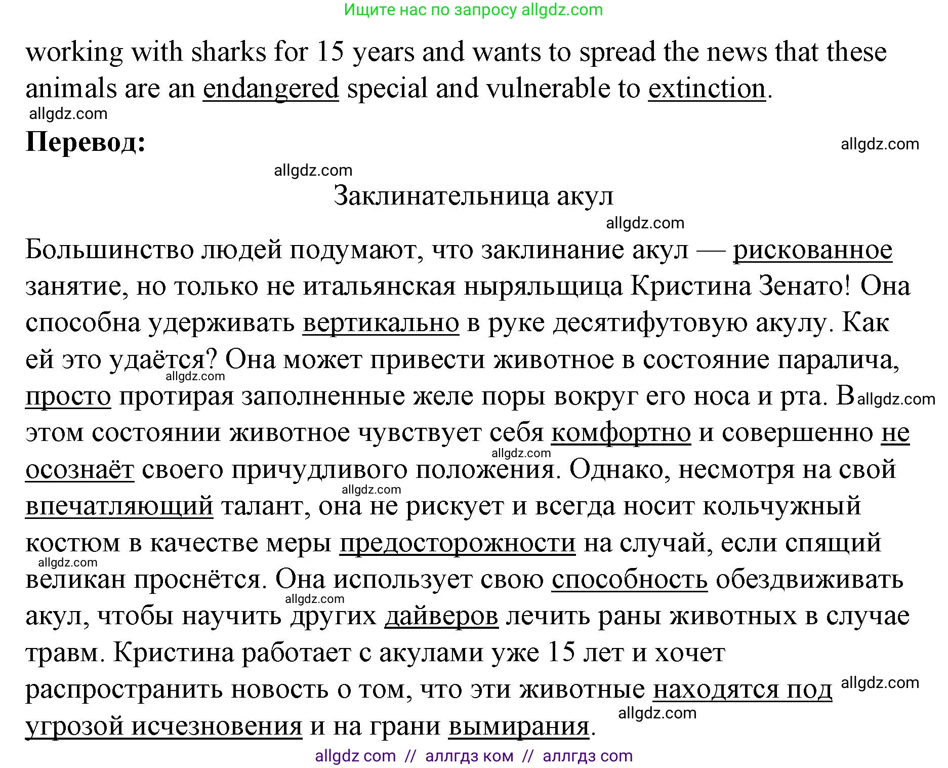 Английский язык (english), 8 класс Рабочая тетрадь (workbook), авторы: Баранова Ксения Михайловна (Baranova Ksenia), Дули Дженни (Dooley Jenny), Копылова Виктория Викторовна (Kopylova Victoria), Мильруд Радислав Петрович (Millrood Radislav), Эванс Вирджиния (Evans Virginia), издательство Просвещение, Москва, 2023, белого цвета, страница 41, номер 1, Решение 1 (2023-2027) (продолжение 2)