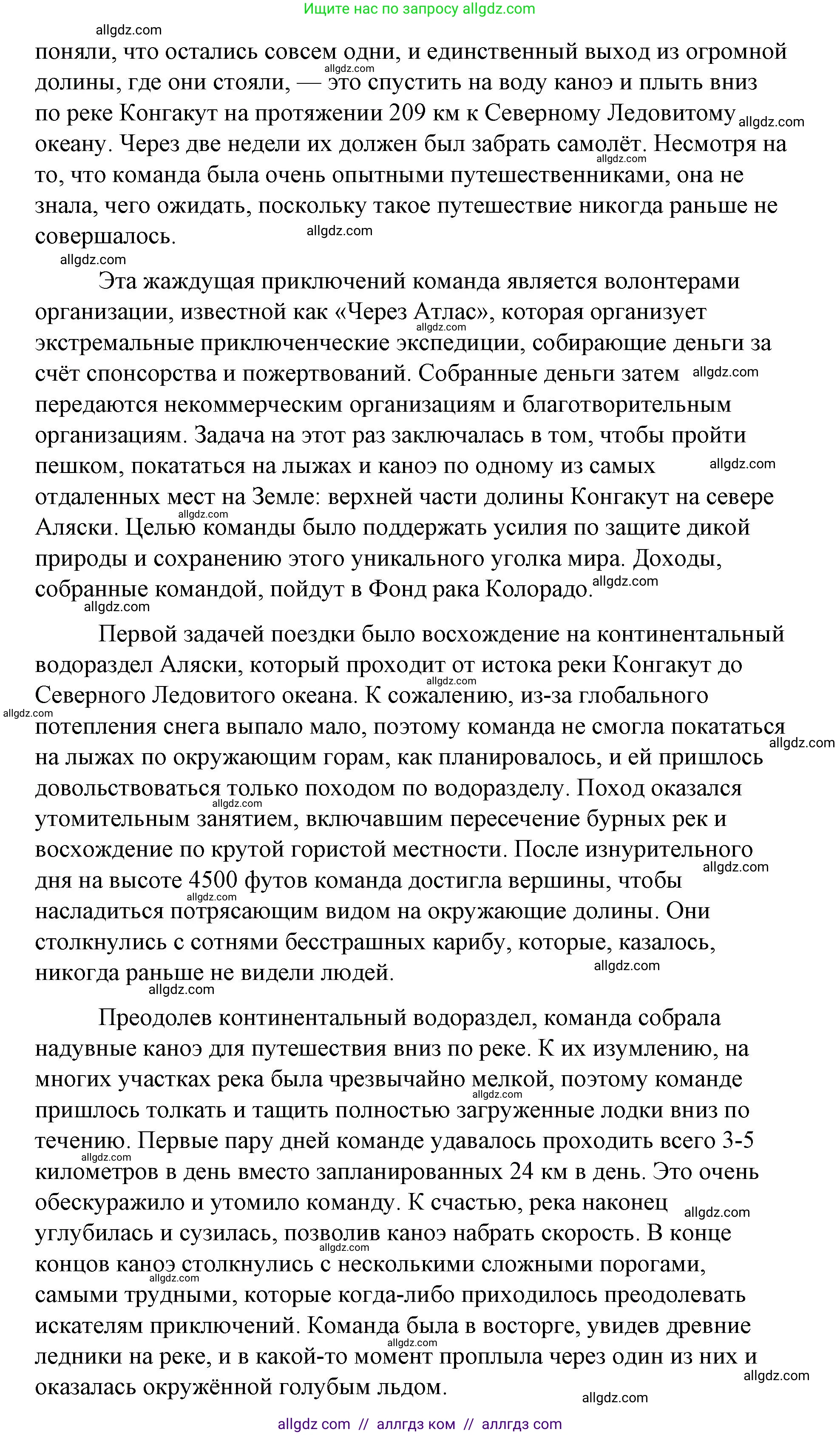 Английский язык (english), 8 класс Рабочая тетрадь (workbook), авторы: Баранова Ксения Михайловна (Baranova Ksenia), Дули Дженни (Dooley Jenny), Копылова Виктория Викторовна (Kopylova Victoria), Мильруд Радислав Петрович (Millrood Radislav), Эванс Вирджиния (Evans Virginia), издательство Просвещение, Москва, 2023, белого цвета, страница 43, Решение 1 (2023-2027) (продолжение 2)