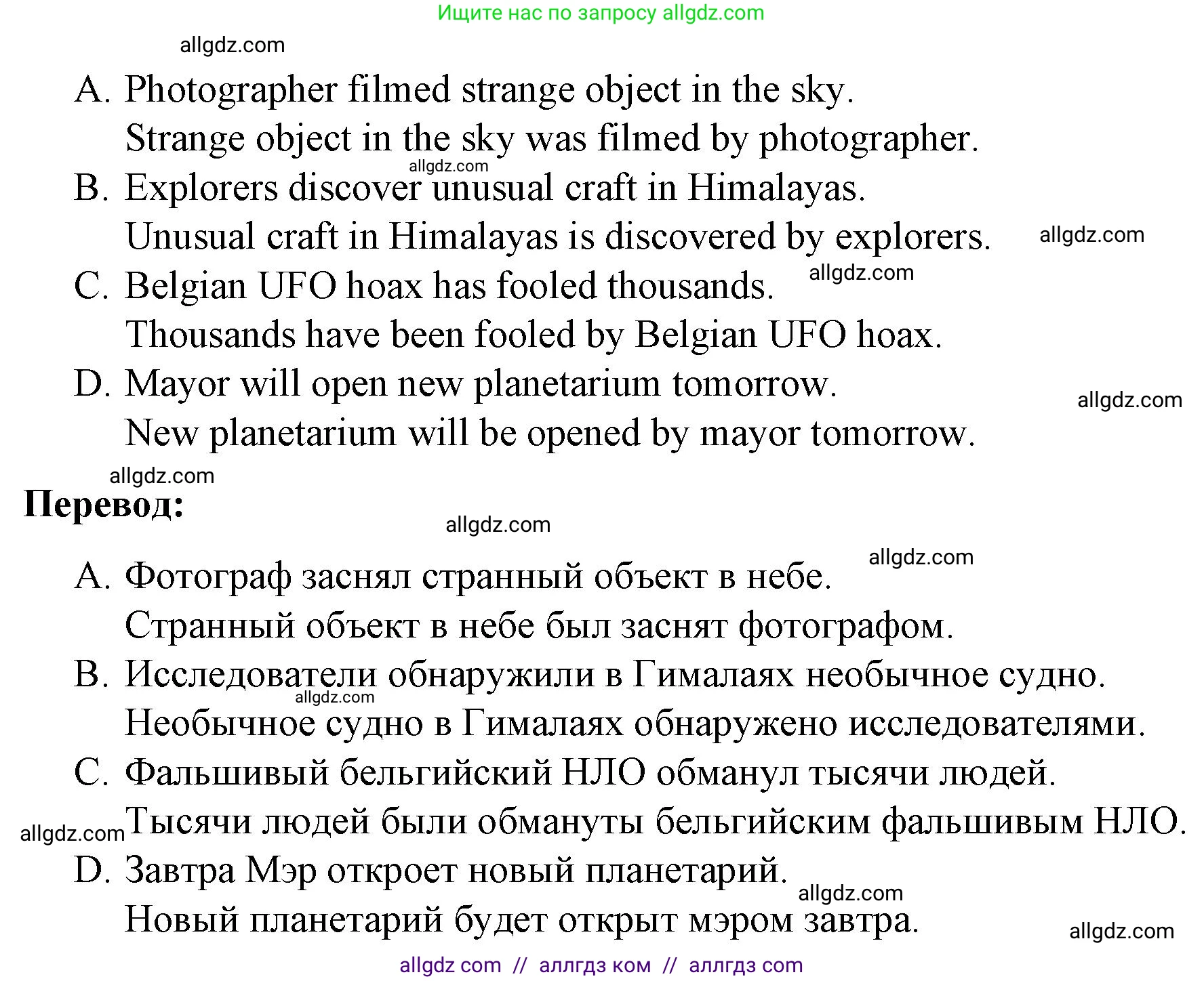 Английский язык (english), 8 класс Рабочая тетрадь (workbook), авторы: Баранова Ксения Михайловна (Baranova Ksenia), Дули Дженни (Dooley Jenny), Копылова Виктория Викторовна (Kopylova Victoria), Мильруд Радислав Петрович (Millrood Radislav), Эванс Вирджиния (Evans Virginia), издательство Просвещение, Москва, 2023, белого цвета, страница 46, номер 4, Решение 1 (2023-2027) (продолжение 2)