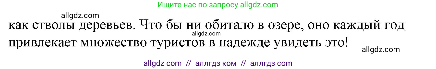 Английский язык (english), 8 класс Рабочая тетрадь (workbook), авторы: Баранова Ксения Михайловна (Baranova Ksenia), Дули Дженни (Dooley Jenny), Копылова Виктория Викторовна (Kopylova Victoria), Мильруд Радислав Петрович (Millrood Radislav), Эванс Вирджиния (Evans Virginia), издательство Просвещение, Москва, 2023, белого цвета, страница 47, номер 4, Решение 1 (2023-2027) (продолжение 2)