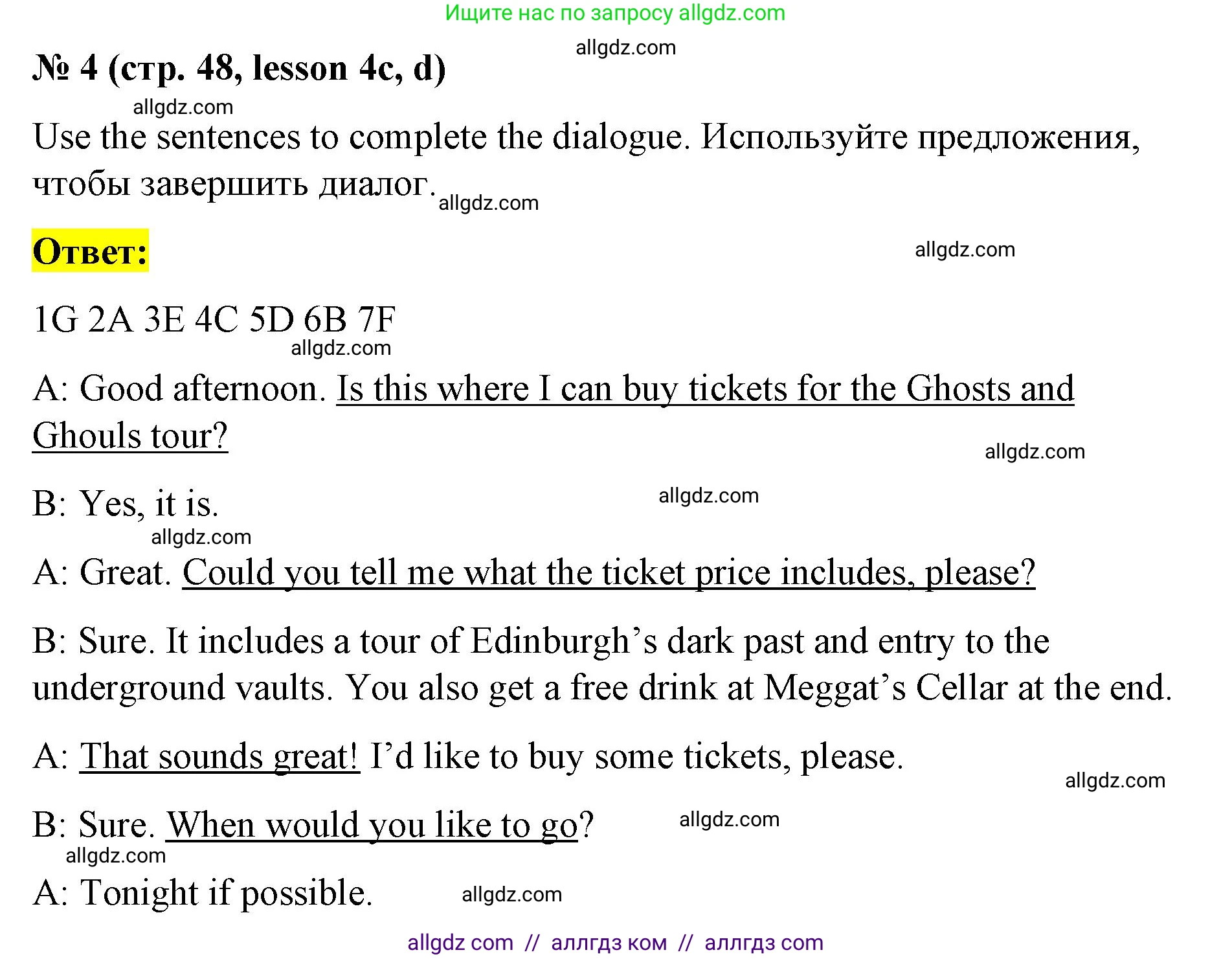 Английский язык (english), 8 класс Рабочая тетрадь (workbook), авторы: Баранова Ксения Михайловна (Baranova Ksenia), Дули Дженни (Dooley Jenny), Копылова Виктория Викторовна (Kopylova Victoria), Мильруд Радислав Петрович (Millrood Radislav), Эванс Вирджиния (Evans Virginia), издательство Просвещение, Москва, 2023, белого цвета, страница 48, номер 4, Решение 1 (2023-2027)