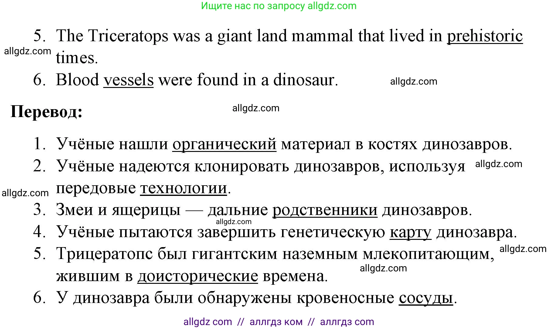 Английский язык (english), 8 класс Рабочая тетрадь (workbook), авторы: Баранова Ксения Михайловна (Baranova Ksenia), Дули Дженни (Dooley Jenny), Копылова Виктория Викторовна (Kopylova Victoria), Мильруд Радислав Петрович (Millrood Radislav), Эванс Вирджиния (Evans Virginia), издательство Просвещение, Москва, 2023, белого цвета, страница 50, номер 2, Решение 1 (2023-2027) (продолжение 2)