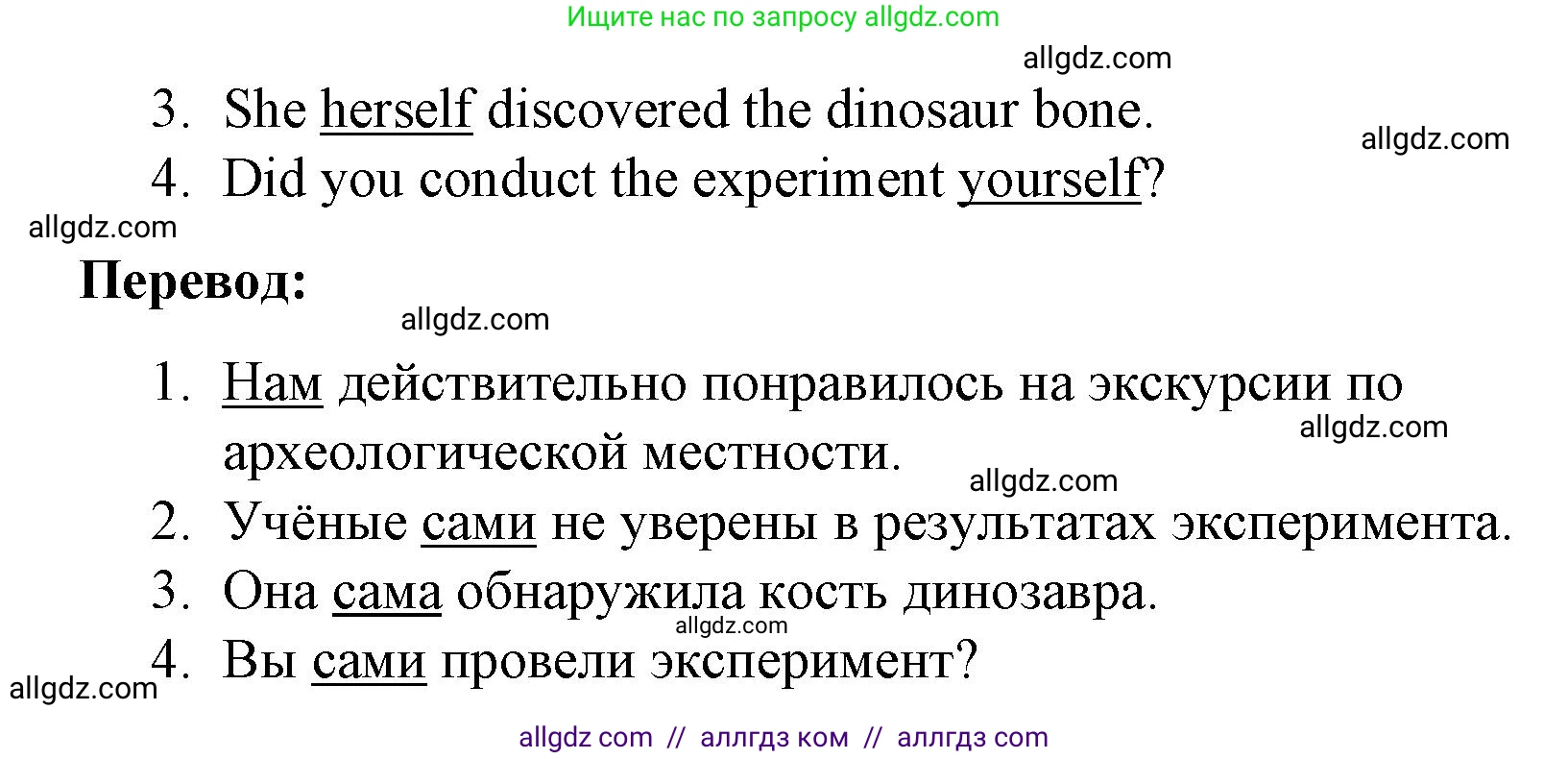 Английский язык (english), 8 класс Рабочая тетрадь (workbook), авторы: Баранова Ксения Михайловна (Baranova Ksenia), Дули Дженни (Dooley Jenny), Копылова Виктория Викторовна (Kopylova Victoria), Мильруд Радислав Петрович (Millrood Radislav), Эванс Вирджиния (Evans Virginia), издательство Просвещение, Москва, 2023, белого цвета, страница 50, номер 4, Решение 1 (2023-2027) (продолжение 2)