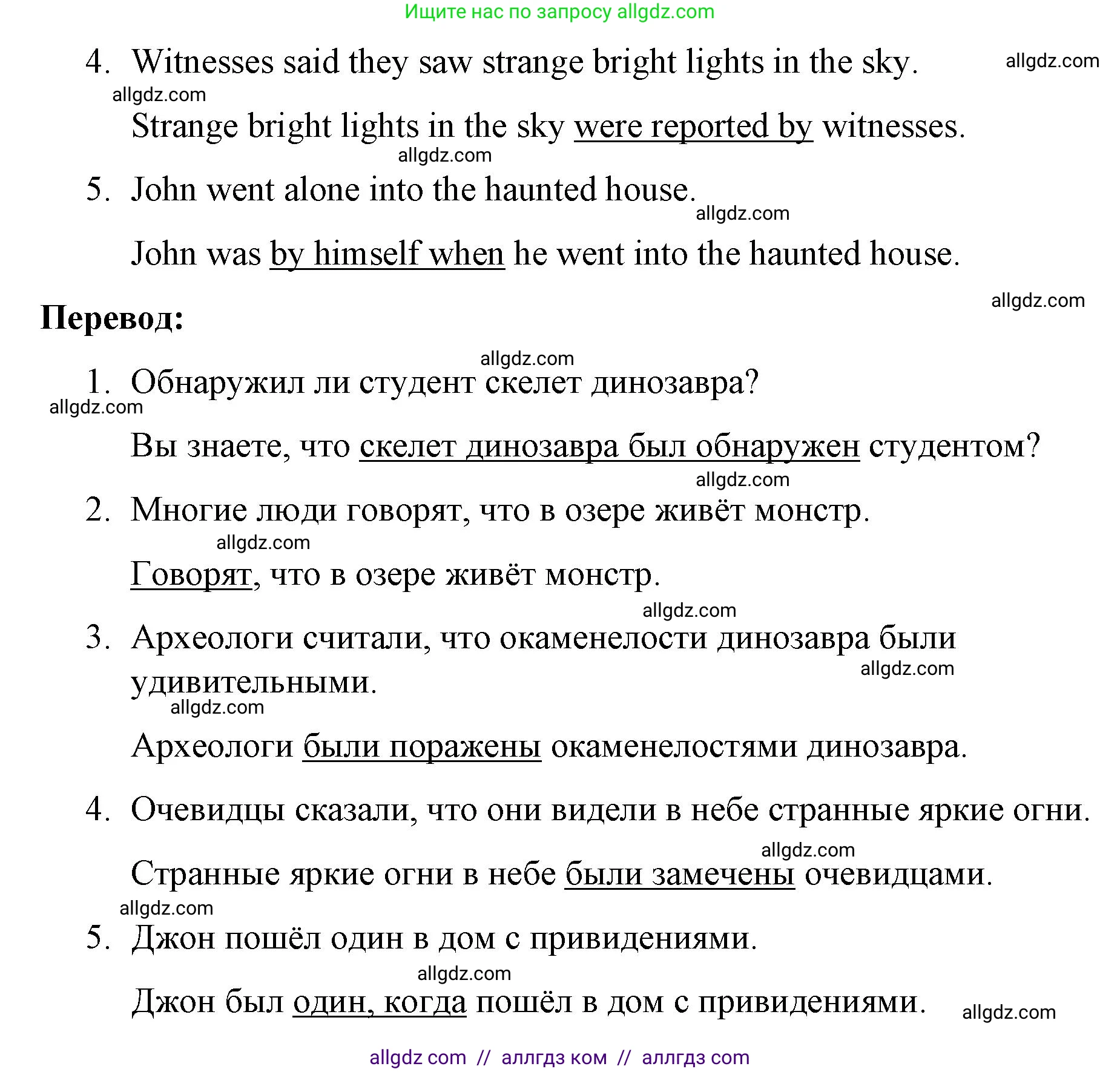 Английский язык (english), 8 класс Рабочая тетрадь (workbook), авторы: Баранова Ксения Михайловна (Baranova Ksenia), Дули Дженни (Dooley Jenny), Копылова Виктория Викторовна (Kopylova Victoria), Мильруд Радислав Петрович (Millrood Radislav), Эванс Вирджиния (Evans Virginia), издательство Просвещение, Москва, 2023, белого цвета, страница 55, номер 2, Решение 1 (2023-2027) (продолжение 2)
