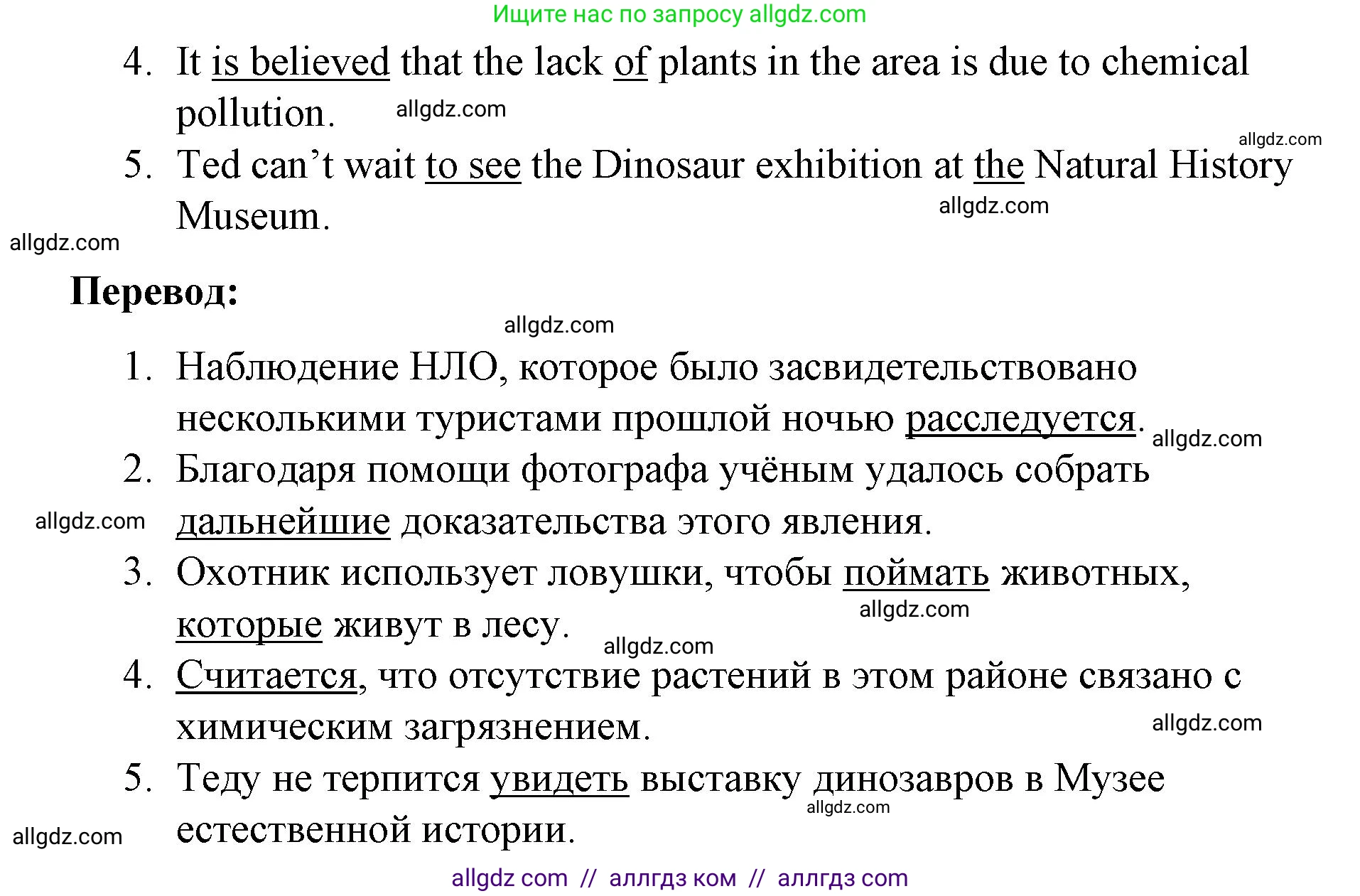 Английский язык (english), 8 класс Рабочая тетрадь (workbook), авторы: Баранова Ксения Михайловна (Baranova Ksenia), Дули Дженни (Dooley Jenny), Копылова Виктория Викторовна (Kopylova Victoria), Мильруд Радислав Петрович (Millrood Radislav), Эванс Вирджиния (Evans Virginia), издательство Просвещение, Москва, 2023, белого цвета, страница 59, номер 2, Решение 1 (2023-2027) (продолжение 2)