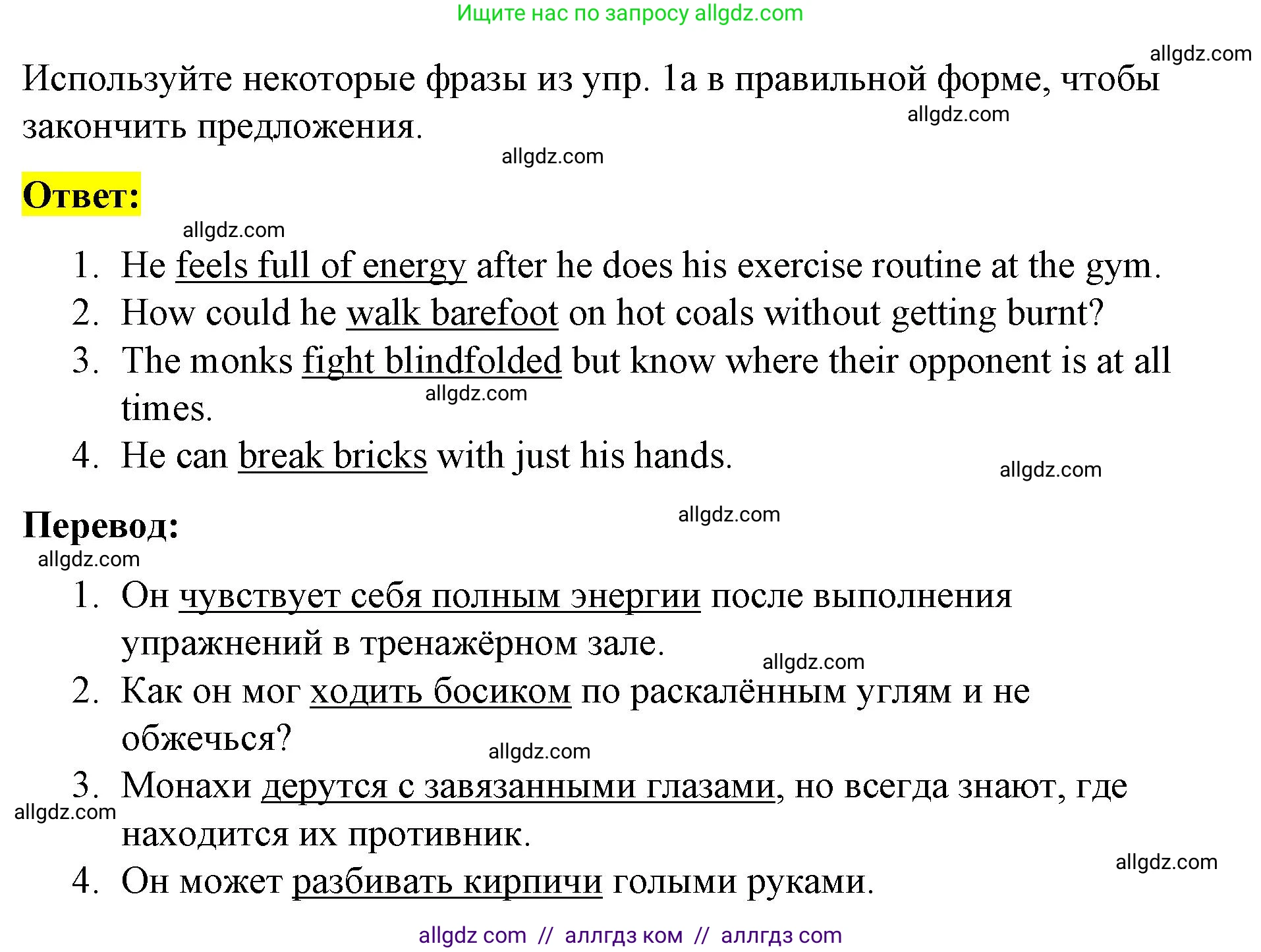 Английский язык (english), 8 класс Рабочая тетрадь (workbook), авторы: Баранова Ксения Михайловна (Baranova Ksenia), Дули Дженни (Dooley Jenny), Копылова Виктория Викторовна (Kopylova Victoria), Мильруд Радислав Петрович (Millrood Radislav), Эванс Вирджиния (Evans Virginia), издательство Просвещение, Москва, 2023, белого цвета, страница 60, номер 1, Решение 1 (2023-2027) (продолжение 2)