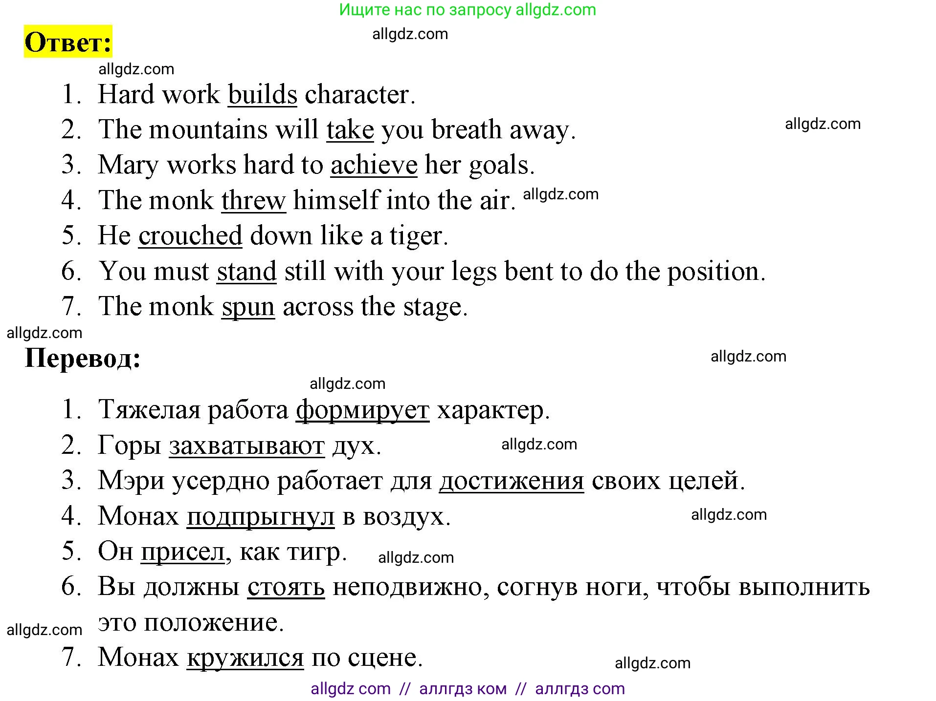 Английский язык (english), 8 класс Рабочая тетрадь (workbook), авторы: Баранова Ксения Михайловна (Baranova Ksenia), Дули Дженни (Dooley Jenny), Копылова Виктория Викторовна (Kopylova Victoria), Мильруд Радислав Петрович (Millrood Radislav), Эванс Вирджиния (Evans Virginia), издательство Просвещение, Москва, 2023, белого цвета, страница 60, номер 3, Решение 1 (2023-2027) (продолжение 2)