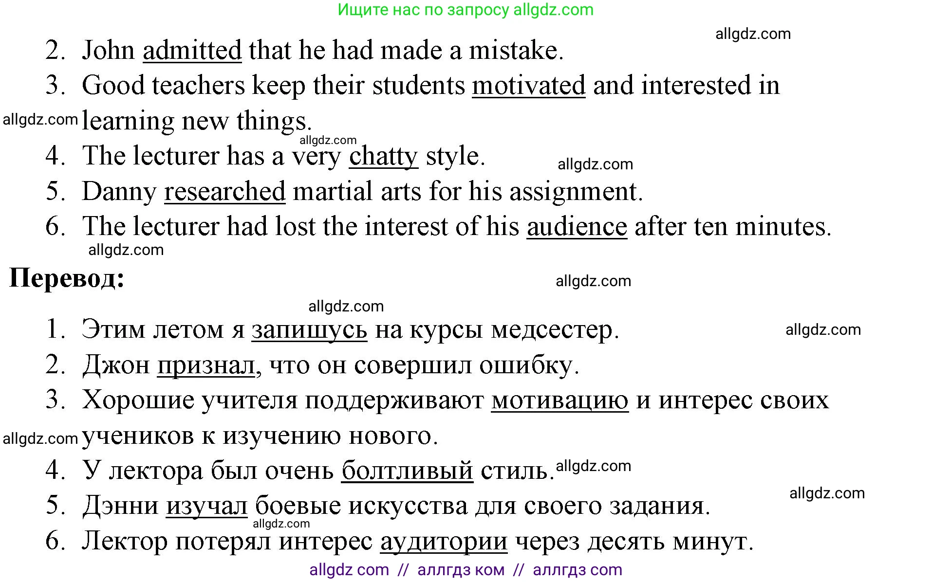 Английский язык (english), 8 класс Рабочая тетрадь (workbook), авторы: Баранова Ксения Михайловна (Baranova Ksenia), Дули Дженни (Dooley Jenny), Копылова Виктория Викторовна (Kopylova Victoria), Мильруд Радислав Петрович (Millrood Radislav), Эванс Вирджиния (Evans Virginia), издательство Просвещение, Москва, 2023, белого цвета, страница 61, номер 2, Решение 1 (2023-2027) (продолжение 2)