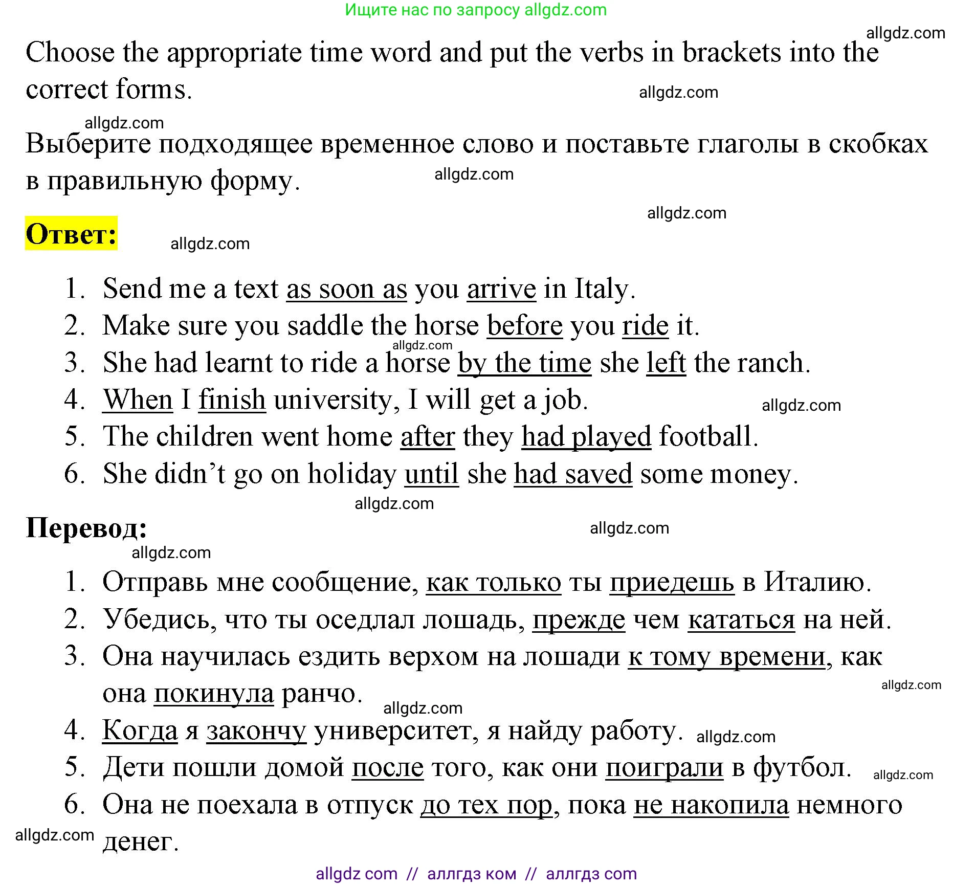 Английский язык (english), 8 класс Рабочая тетрадь (workbook), авторы: Баранова Ксения Михайловна (Baranova Ksenia), Дули Дженни (Dooley Jenny), Копылова Виктория Викторовна (Kopylova Victoria), Мильруд Радислав Петрович (Millrood Radislav), Эванс Вирджиния (Evans Virginia), издательство Просвещение, Москва, 2023, белого цвета, страница 64, номер 4, Решение 1 (2023-2027)