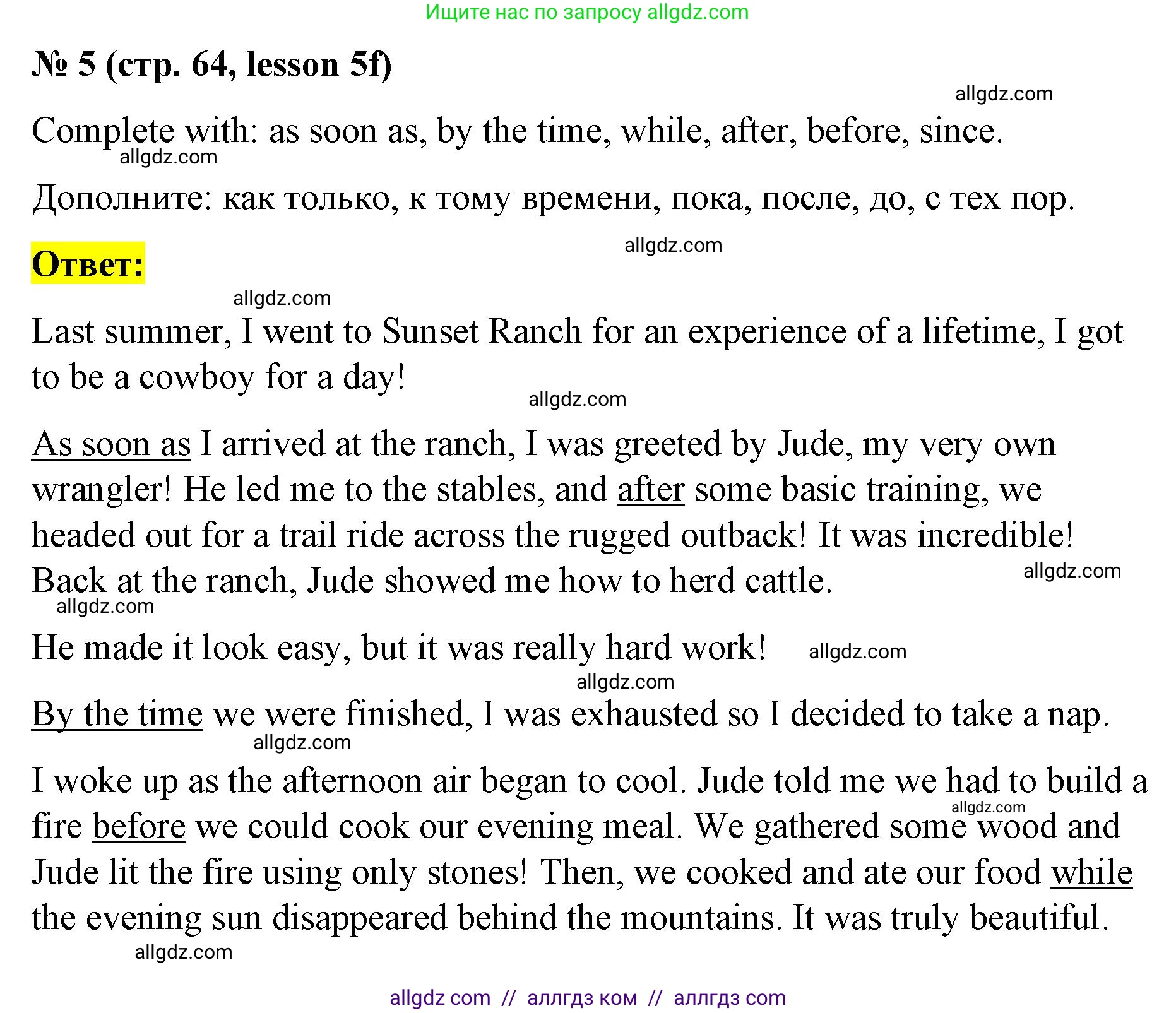 Английский язык (english), 8 класс Рабочая тетрадь (workbook), авторы: Баранова Ксения Михайловна (Baranova Ksenia), Дули Дженни (Dooley Jenny), Копылова Виктория Викторовна (Kopylova Victoria), Мильруд Радислав Петрович (Millrood Radislav), Эванс Вирджиния (Evans Virginia), издательство Просвещение, Москва, 2023, белого цвета, страница 64, номер 5, Решение 1 (2023-2027)