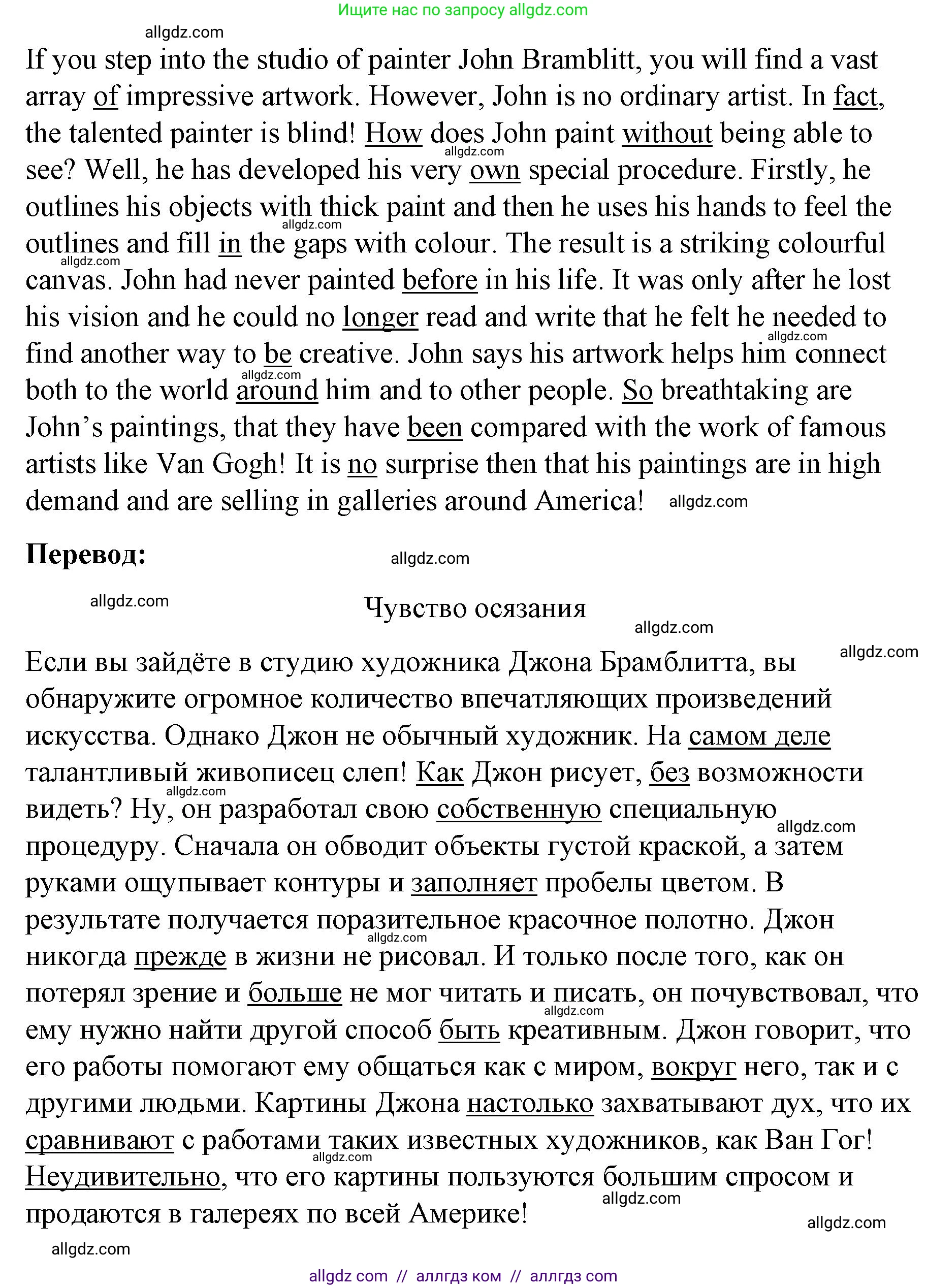 Английский язык (english), 8 класс Рабочая тетрадь (workbook), авторы: Баранова Ксения Михайловна (Baranova Ksenia), Дули Дженни (Dooley Jenny), Копылова Виктория Викторовна (Kopylova Victoria), Мильруд Радислав Петрович (Millrood Radislav), Эванс Вирджиния (Evans Virginia), издательство Просвещение, Москва, 2023, белого цвета, страница 69, номер 1, Решение 1 (2023-2027) (продолжение 2)
