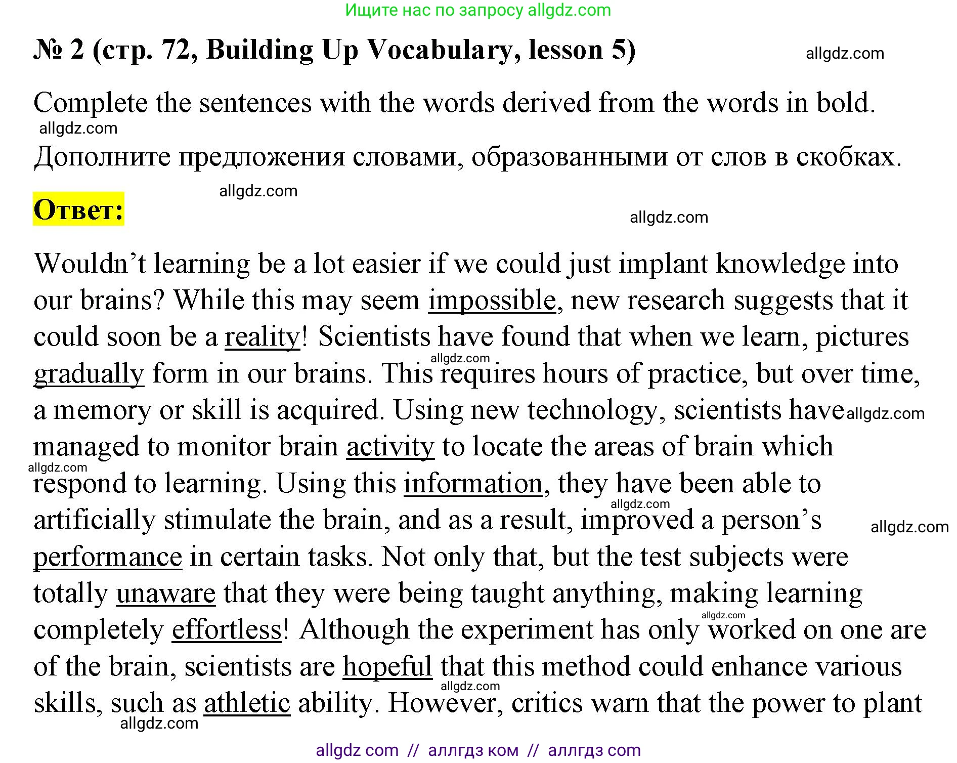 Английский язык (english), 8 класс Рабочая тетрадь (workbook), авторы: Баранова Ксения Михайловна (Baranova Ksenia), Дули Дженни (Dooley Jenny), Копылова Виктория Викторовна (Kopylova Victoria), Мильруд Радислав Петрович (Millrood Radislav), Эванс Вирджиния (Evans Virginia), издательство Просвещение, Москва, 2023, белого цвета, страница 72, номер 2, Решение 1 (2023-2027)