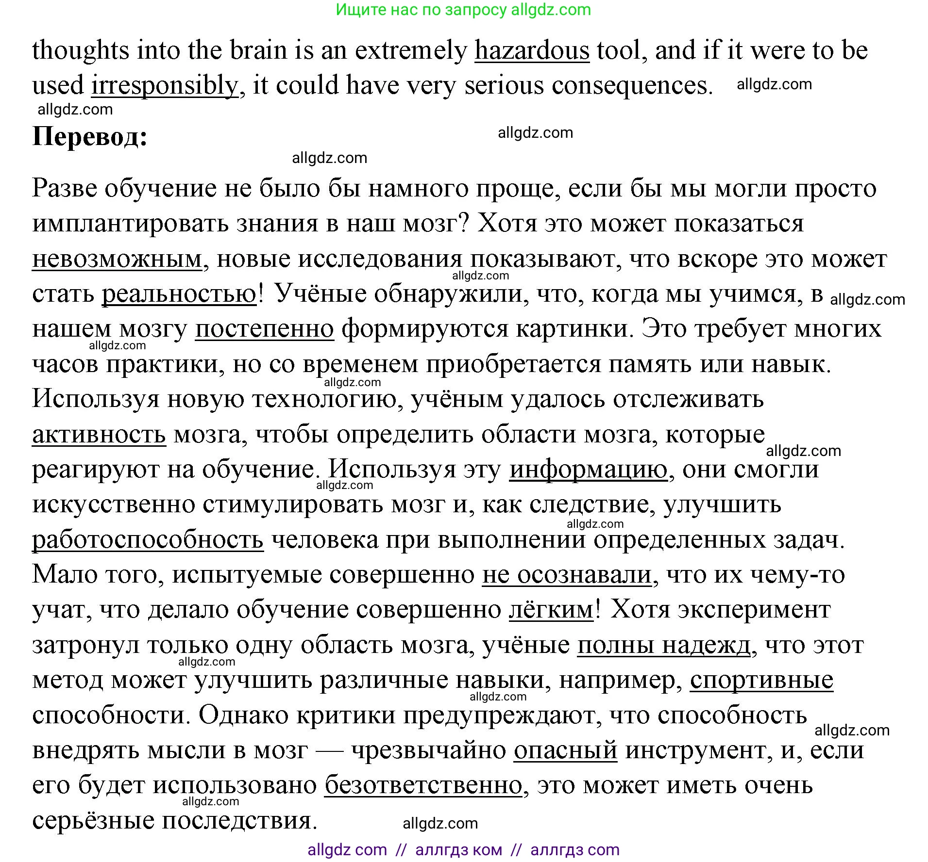 Английский язык (english), 8 класс Рабочая тетрадь (workbook), авторы: Баранова Ксения Михайловна (Baranova Ksenia), Дули Дженни (Dooley Jenny), Копылова Виктория Викторовна (Kopylova Victoria), Мильруд Радислав Петрович (Millrood Radislav), Эванс Вирджиния (Evans Virginia), издательство Просвещение, Москва, 2023, белого цвета, страница 72, номер 2, Решение 1 (2023-2027) (продолжение 2)