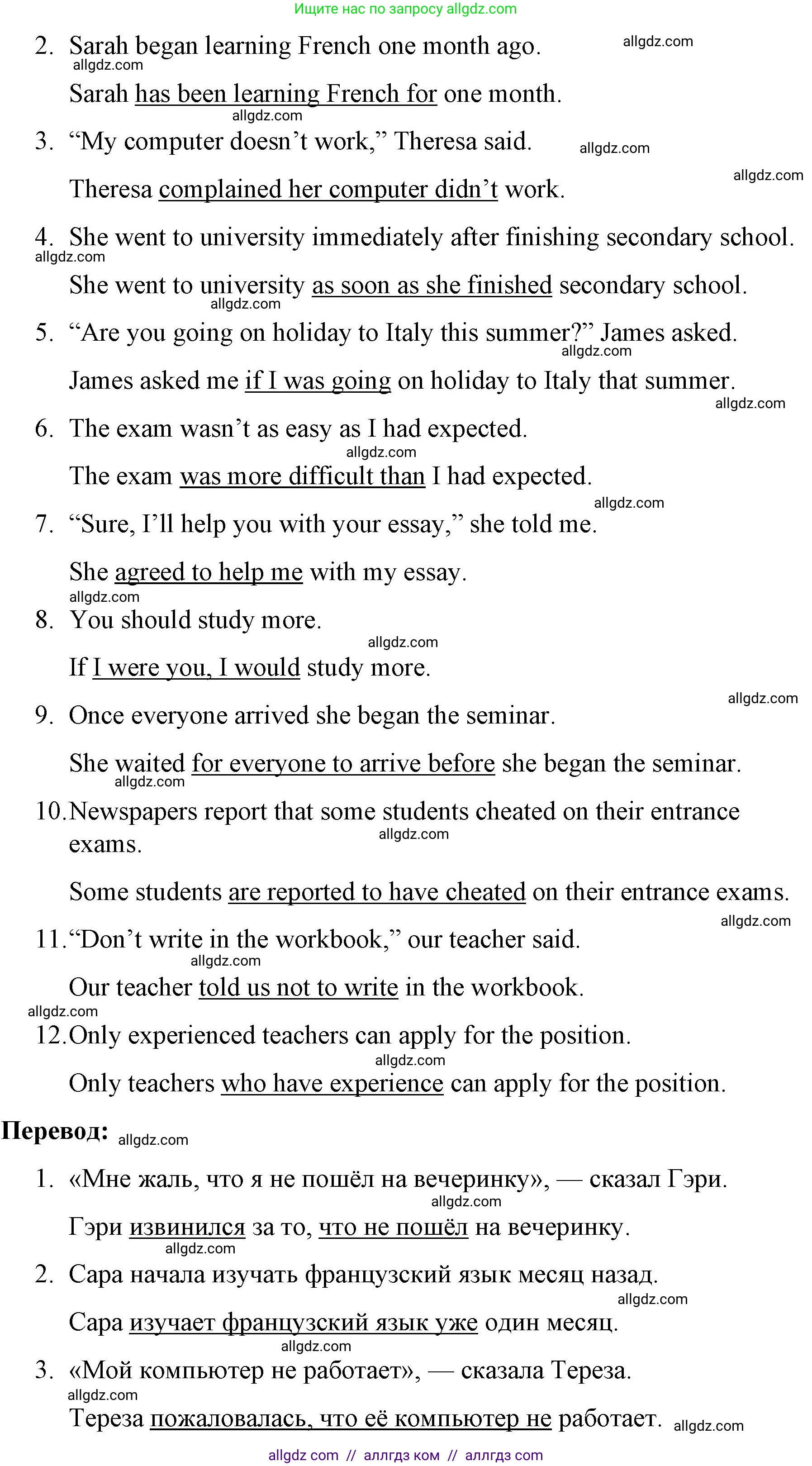 Английский язык (english), 8 класс Рабочая тетрадь (workbook), авторы: Баранова Ксения Михайловна (Baranova Ksenia), Дули Дженни (Dooley Jenny), Копылова Виктория Викторовна (Kopylova Victoria), Мильруд Радислав Петрович (Millrood Radislav), Эванс Вирджиния (Evans Virginia), издательство Просвещение, Москва, 2023, белого цвета, страница 73, номер 3, Решение 1 (2023-2027) (продолжение 2)