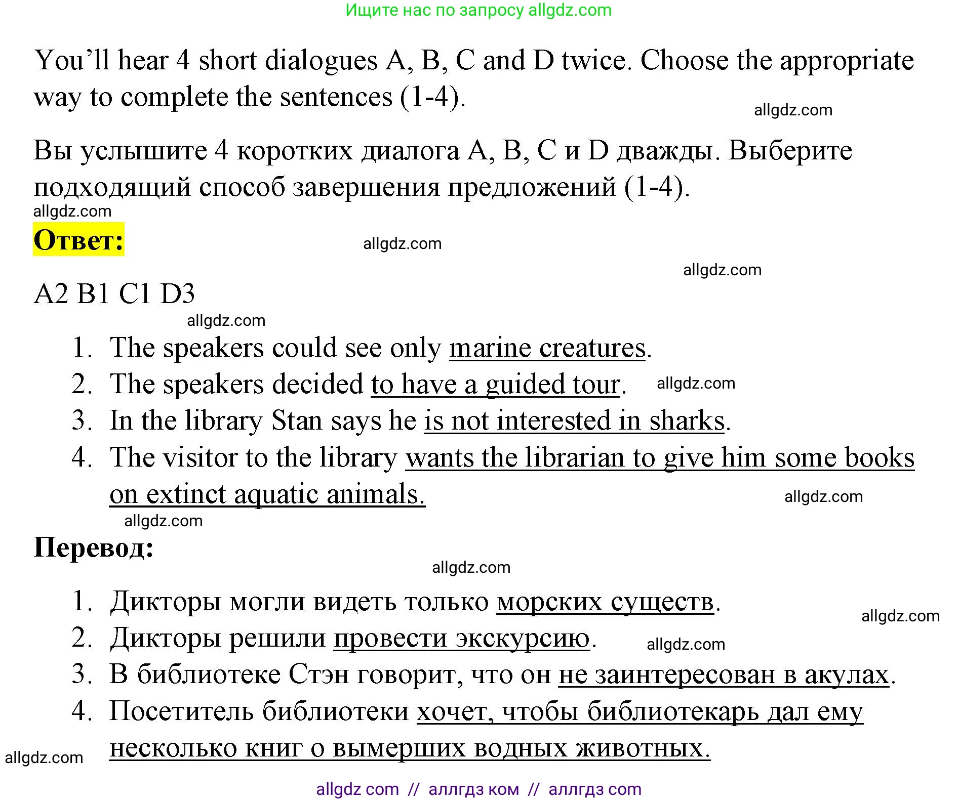 Английский язык (english), 8 класс Рабочая тетрадь (workbook), авторы: Баранова Ксения Михайловна (Baranova Ksenia), Дули Дженни (Dooley Jenny), Копылова Виктория Викторовна (Kopylova Victoria), Мильруд Радислав Петрович (Millrood Radislav), Эванс Вирджиния (Evans Virginia), издательство Просвещение, Москва, 2023, белого цвета, страница 78, номер 5, Решение 1 (2023-2027)