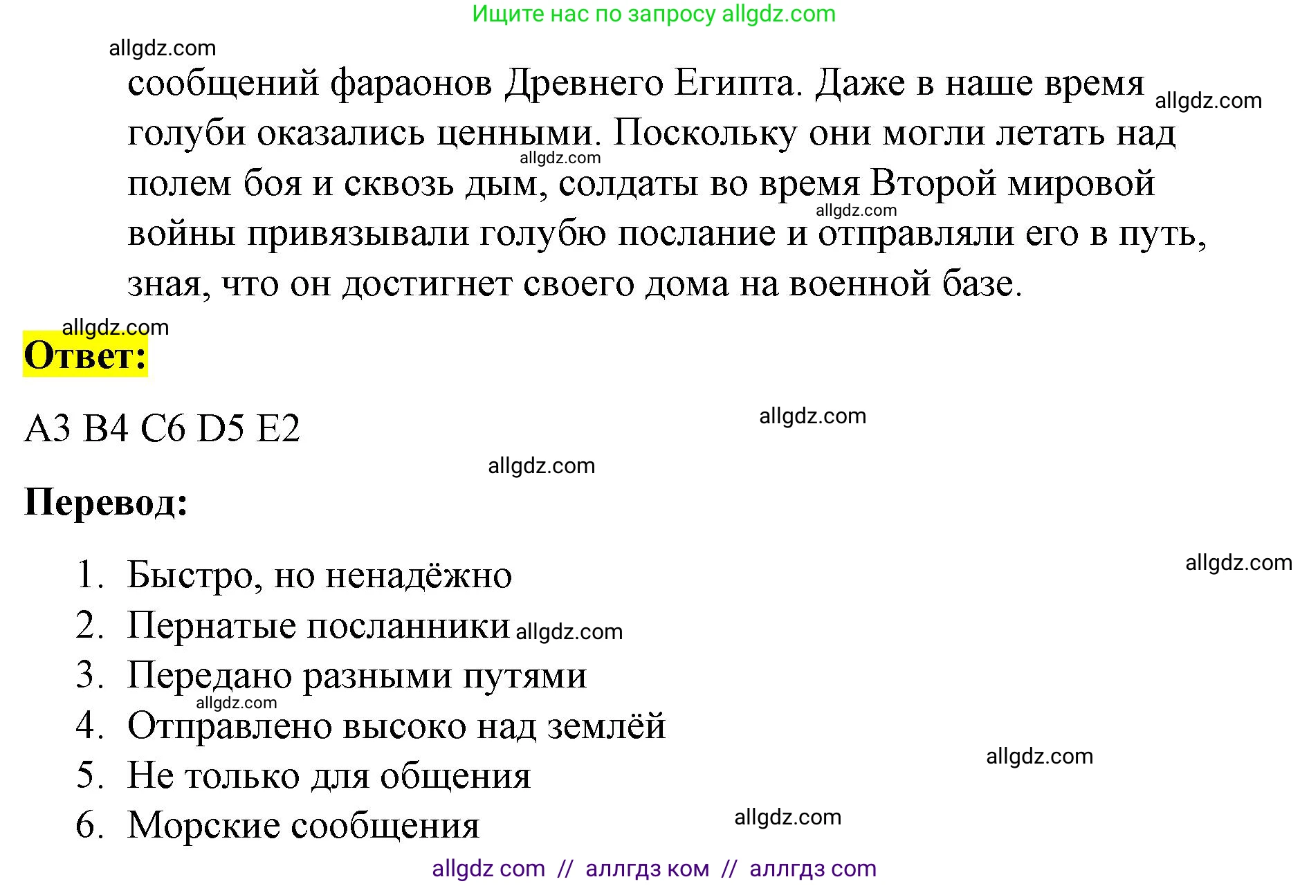 Английский язык (english), 8 класс Рабочая тетрадь (workbook), авторы: Баранова Ксения Михайловна (Baranova Ksenia), Дули Дженни (Dooley Jenny), Копылова Виктория Викторовна (Kopylova Victoria), Мильруд Радислав Петрович (Millrood Radislav), Эванс Вирджиния (Evans Virginia), издательство Просвещение, Москва, 2023, белого цвета, страница 79, номер 1, Решение 1 (2023-2027) (продолжение 3)