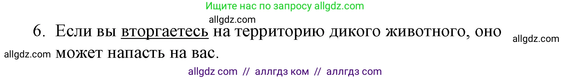 Английский язык (english), 8 класс Рабочая тетрадь (workbook), авторы: Баранова Ксения Михайловна (Baranova Ksenia), Дули Дженни (Dooley Jenny), Копылова Виктория Викторовна (Kopylova Victoria), Мильруд Радислав Петрович (Millrood Radislav), Эванс Вирджиния (Evans Virginia), издательство Просвещение, Москва, 2023, белого цвета, страница 80, номер 1, Решение 1 (2023-2027) (продолжение 2)