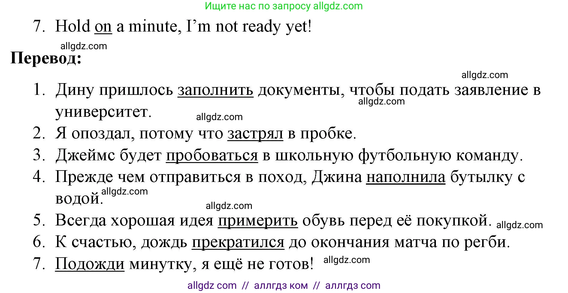 Английский язык (english), 8 класс Рабочая тетрадь (workbook), авторы: Баранова Ксения Михайловна (Baranova Ksenia), Дули Дженни (Dooley Jenny), Копылова Виктория Викторовна (Kopylova Victoria), Мильруд Радислав Петрович (Millrood Radislav), Эванс Вирджиния (Evans Virginia), издательство Просвещение, Москва, 2023, белого цвета, страница 80, номер 3, Решение 1 (2023-2027) (продолжение 2)