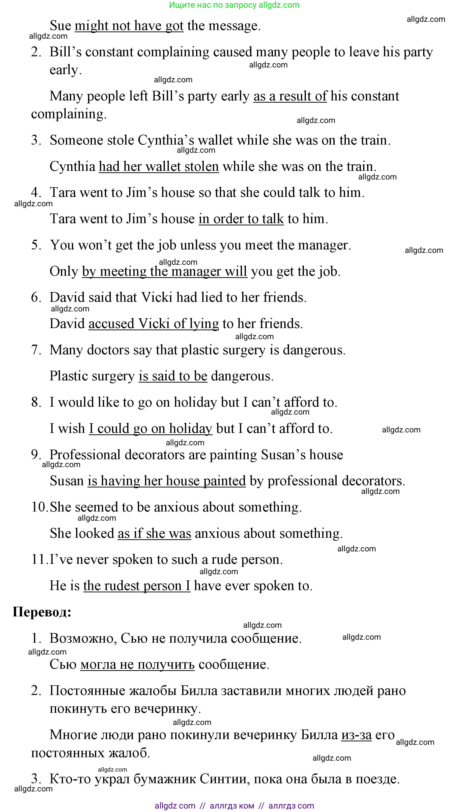 Английский язык (english), 8 класс Рабочая тетрадь (workbook), авторы: Баранова Ксения Михайловна (Baranova Ksenia), Дули Дженни (Dooley Jenny), Копылова Виктория Викторовна (Kopylova Victoria), Мильруд Радислав Петрович (Millrood Radislav), Эванс Вирджиния (Evans Virginia), издательство Просвещение, Москва, 2023, белого цвета, страница 87, номер 3, Решение 1 (2023-2027) (продолжение 2)