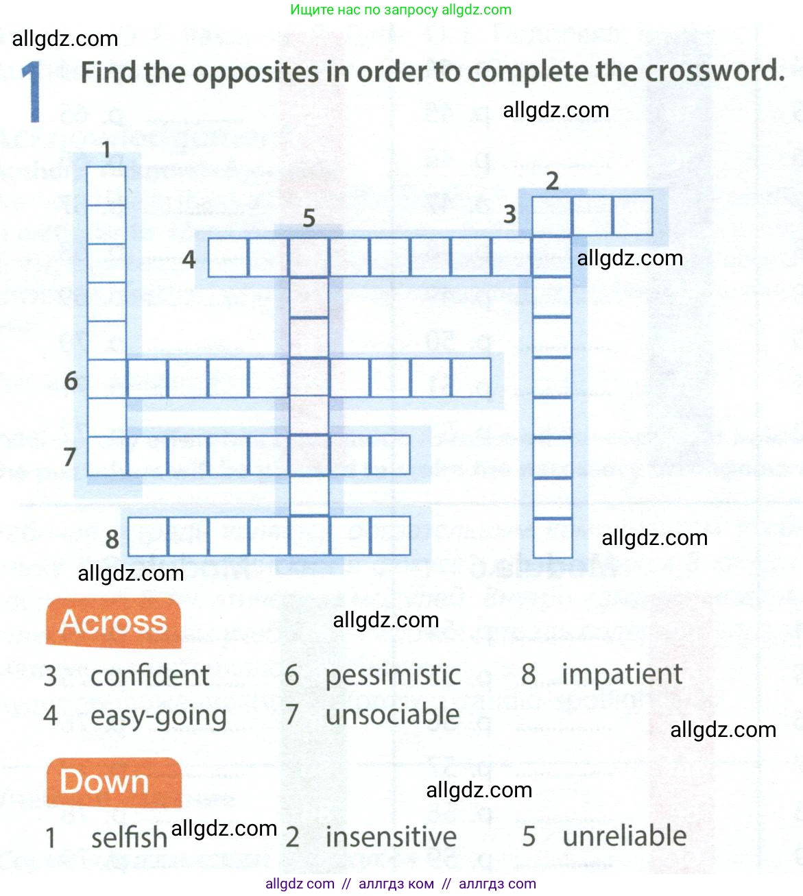 Английский язык (english), 8 класс Рабочая тетрадь (workbook), авторы: Ваулина Юлия Евгеньевна (Vaulina Julia), Дули Дженни (Dooley Jenny), Подоляко Ольга Евгеньевна (Podolyako Olga), Эванс Вирджиния (Evans Virginia), издательство Просвещение, Москва, 2023, бирюзового цвета, страница 4, номер 1, Условие 2024