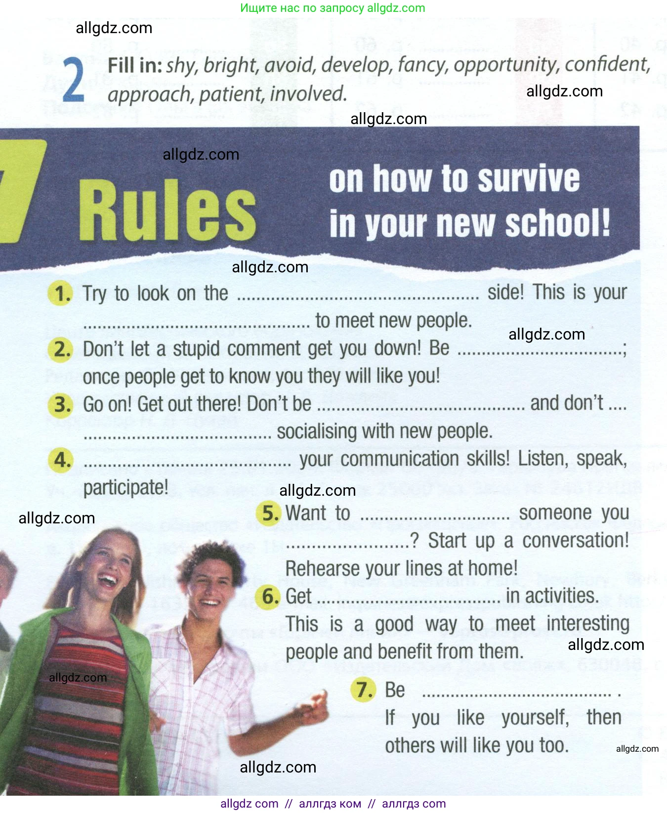 Английский язык (english), 8 класс Рабочая тетрадь (workbook), авторы: Ваулина Юлия Евгеньевна (Vaulina Julia), Дули Дженни (Dooley Jenny), Подоляко Ольга Евгеньевна (Podolyako Olga), Эванс Вирджиния (Evans Virginia), издательство Просвещение, Москва, 2023, бирюзового цвета, страница 4, номер 2, Условие 2024