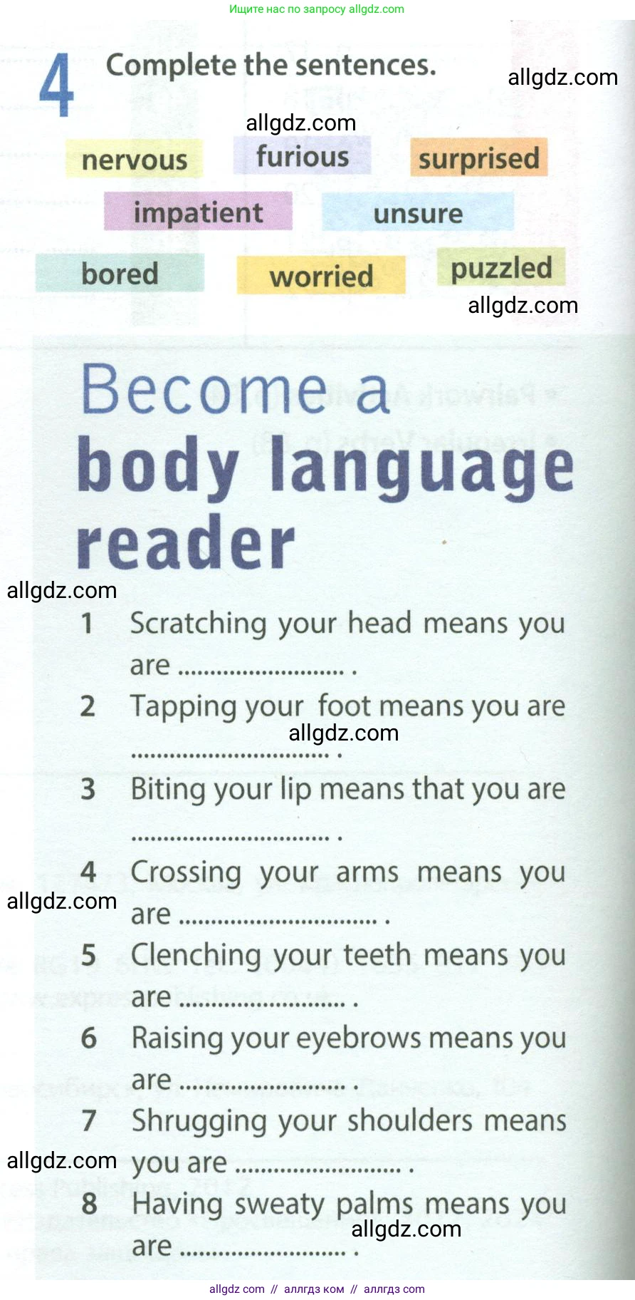 Английский язык (english), 8 класс Рабочая тетрадь (workbook), авторы: Ваулина Юлия Евгеньевна (Vaulina Julia), Дули Дженни (Dooley Jenny), Подоляко Ольга Евгеньевна (Podolyako Olga), Эванс Вирджиния (Evans Virginia), издательство Просвещение, Москва, 2023, бирюзового цвета, страница 4, номер 4, Условие 2024