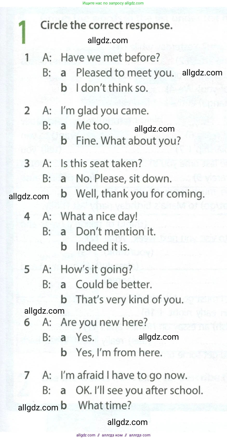 Английский язык (english), 8 класс Рабочая тетрадь (workbook), авторы: Ваулина Юлия Евгеньевна (Vaulina Julia), Дули Дженни (Dooley Jenny), Подоляко Ольга Евгеньевна (Podolyako Olga), Эванс Вирджиния (Evans Virginia), издательство Просвещение, Москва, 2023, бирюзового цвета, страница 5, номер 1, Условие 2024