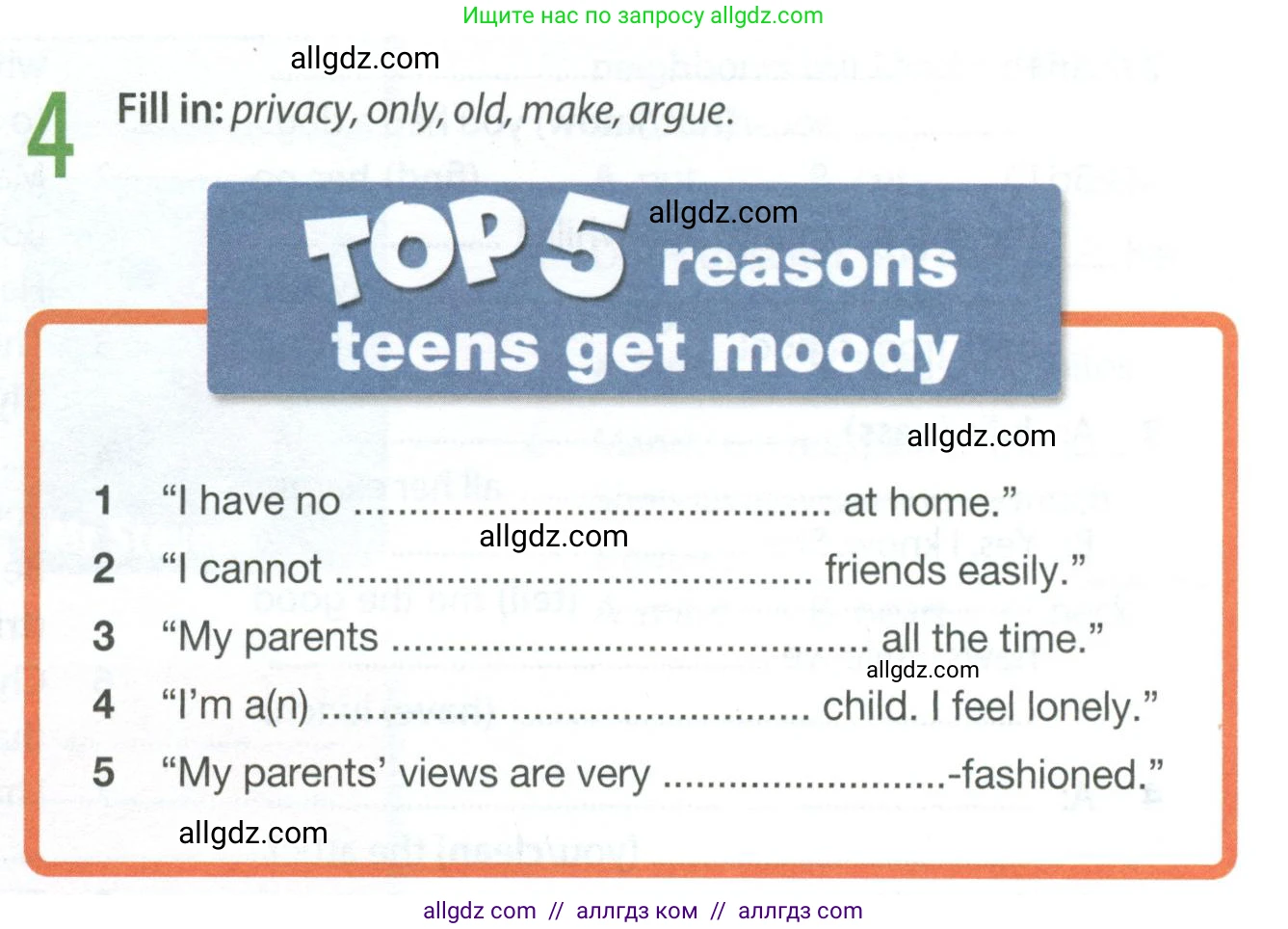 Английский язык (english), 8 класс Рабочая тетрадь (workbook), авторы: Ваулина Юлия Евгеньевна (Vaulina Julia), Дули Дженни (Dooley Jenny), Подоляко Ольга Евгеньевна (Podolyako Olga), Эванс Вирджиния (Evans Virginia), издательство Просвещение, Москва, 2023, бирюзового цвета, страница 5, номер 4, Условие 2024