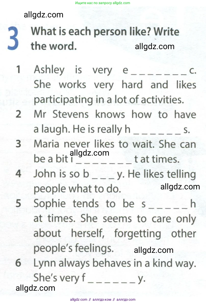 Английский язык (english), 8 класс Рабочая тетрадь (workbook), авторы: Ваулина Юлия Евгеньевна (Vaulina Julia), Дули Дженни (Dooley Jenny), Подоляко Ольга Евгеньевна (Podolyako Olga), Эванс Вирджиния (Evans Virginia), издательство Просвещение, Москва, 2023, бирюзового цвета, страница 7, номер 3, Условие 2024