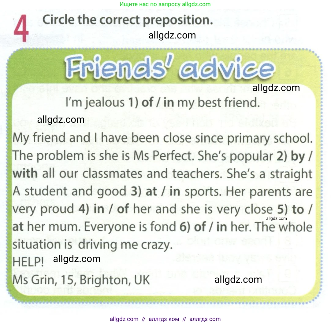 Английский язык (english), 8 класс Рабочая тетрадь (workbook), авторы: Ваулина Юлия Евгеньевна (Vaulina Julia), Дули Дженни (Dooley Jenny), Подоляко Ольга Евгеньевна (Podolyako Olga), Эванс Вирджиния (Evans Virginia), издательство Просвещение, Москва, 2023, бирюзового цвета, страница 9, номер 4, Условие 2024