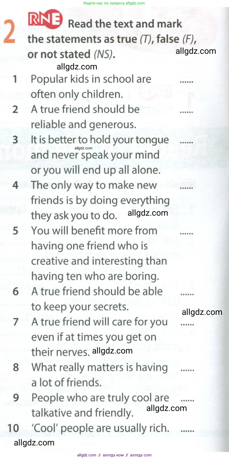 Английский язык (english), 8 класс Рабочая тетрадь (workbook), авторы: Ваулина Юлия Евгеньевна (Vaulina Julia), Дули Дженни (Dooley Jenny), Подоляко Ольга Евгеньевна (Podolyako Olga), Эванс Вирджиния (Evans Virginia), издательство Просвещение, Москва, 2023, бирюзового цвета, страница 10, номер 2, Условие 2024