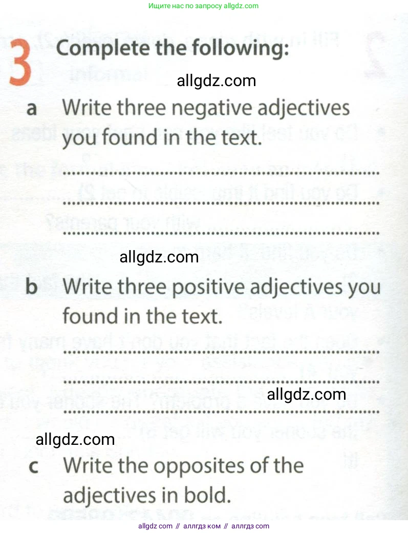 Английский язык (english), 8 класс Рабочая тетрадь (workbook), авторы: Ваулина Юлия Евгеньевна (Vaulina Julia), Дули Дженни (Dooley Jenny), Подоляко Ольга Евгеньевна (Podolyako Olga), Эванс Вирджиния (Evans Virginia), издательство Просвещение, Москва, 2023, бирюзового цвета, страница 10, номер 3, Условие 2024