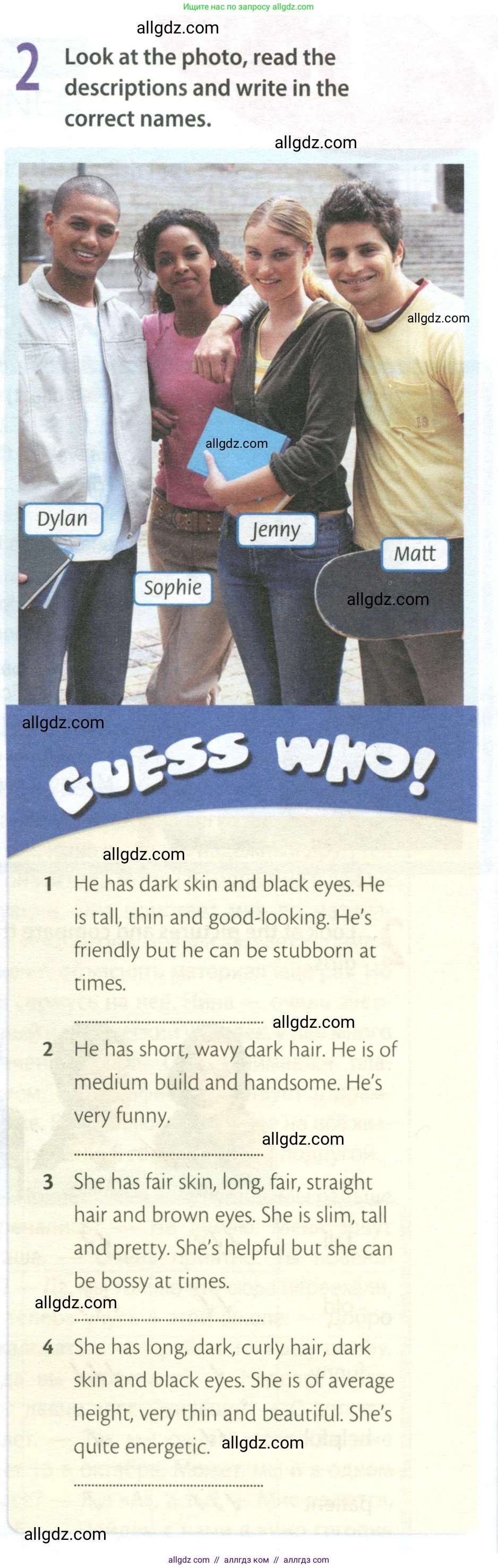 Английский язык (english), 8 класс Рабочая тетрадь (workbook), авторы: Ваулина Юлия Евгеньевна (Vaulina Julia), Дули Дженни (Dooley Jenny), Подоляко Ольга Евгеньевна (Podolyako Olga), Эванс Вирджиния (Evans Virginia), издательство Просвещение, Москва, 2023, бирюзового цвета, страница 11, номер 2, Условие 2024