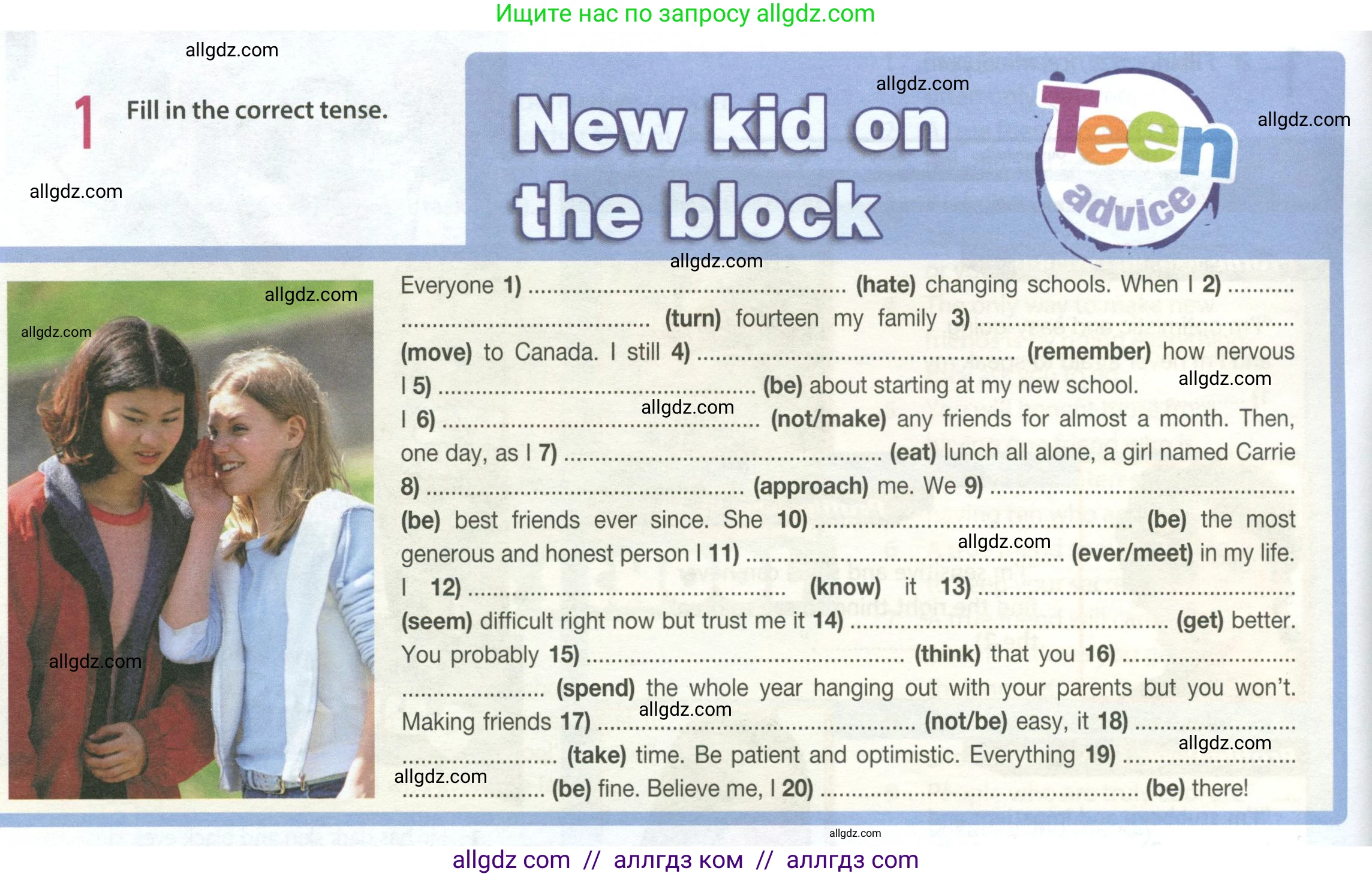 Английский язык (english), 8 класс Рабочая тетрадь (workbook), авторы: Ваулина Юлия Евгеньевна (Vaulina Julia), Дули Дженни (Dooley Jenny), Подоляко Ольга Евгеньевна (Podolyako Olga), Эванс Вирджиния (Evans Virginia), издательство Просвещение, Москва, 2023, бирюзового цвета, страница 12, номер 1, Условие 2024