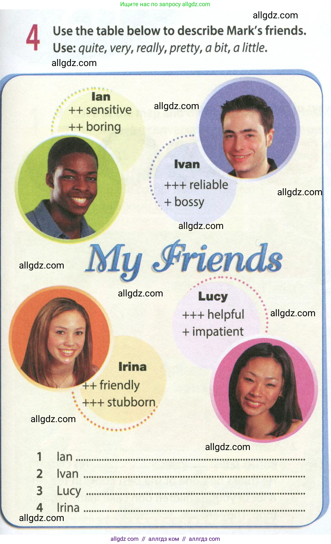 Английский язык (english), 8 класс Рабочая тетрадь (workbook), авторы: Ваулина Юлия Евгеньевна (Vaulina Julia), Дули Дженни (Dooley Jenny), Подоляко Ольга Евгеньевна (Podolyako Olga), Эванс Вирджиния (Evans Virginia), издательство Просвещение, Москва, 2023, бирюзового цвета, страница 13, номер 4, Условие 2024