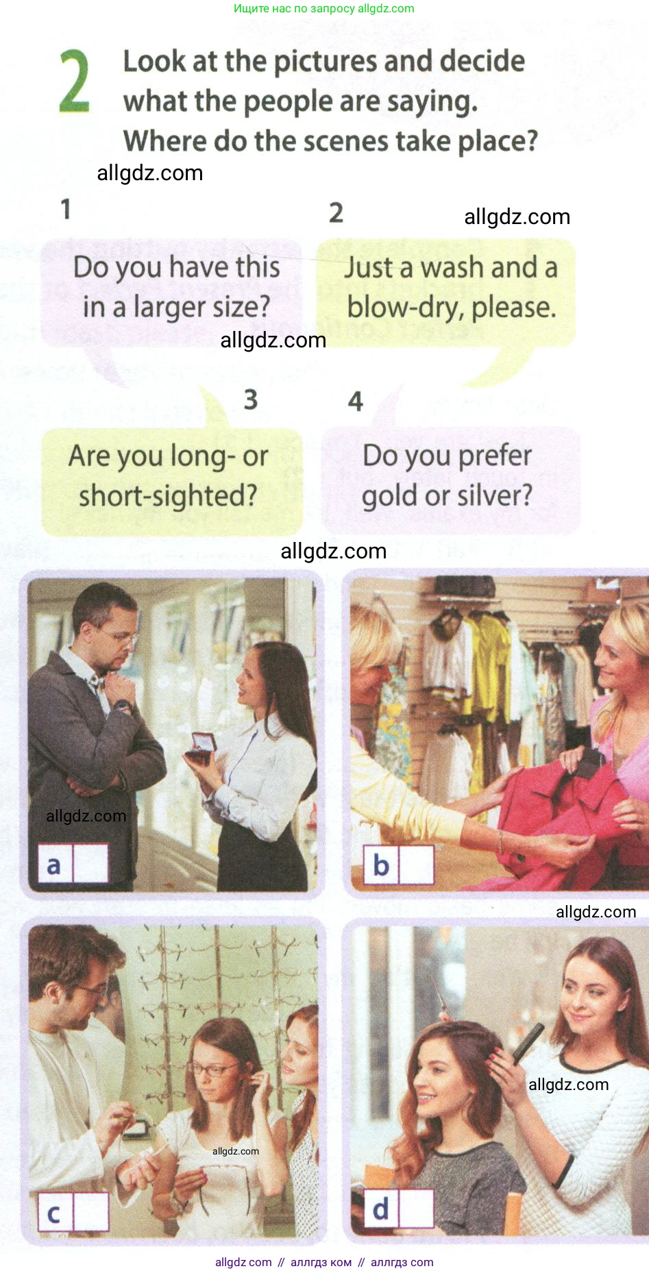 Английский язык (english), 8 класс Рабочая тетрадь (workbook), авторы: Ваулина Юлия Евгеньевна (Vaulina Julia), Дули Дженни (Dooley Jenny), Подоляко Ольга Евгеньевна (Podolyako Olga), Эванс Вирджиния (Evans Virginia), издательство Просвещение, Москва, 2023, бирюзового цвета, страница 15, номер 2, Условие 2024