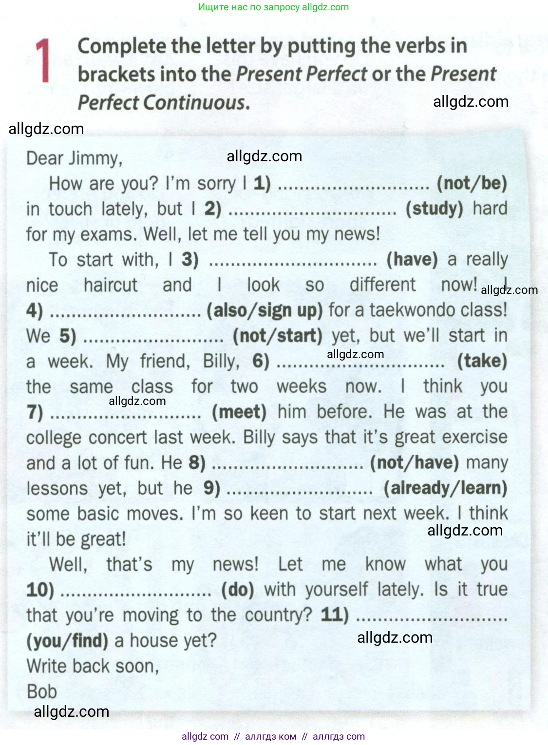 Английский язык (english), 8 класс Рабочая тетрадь (workbook), авторы: Ваулина Юлия Евгеньевна (Vaulina Julia), Дули Дженни (Dooley Jenny), Подоляко Ольга Евгеньевна (Podolyako Olga), Эванс Вирджиния (Evans Virginia), издательство Просвещение, Москва, 2023, бирюзового цвета, страница 16, номер 1, Условие 2024