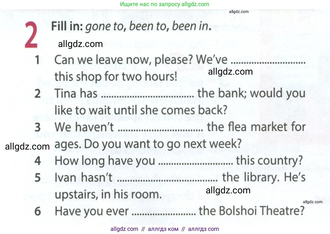 Английский язык (english), 8 класс Рабочая тетрадь (workbook), авторы: Ваулина Юлия Евгеньевна (Vaulina Julia), Дули Дженни (Dooley Jenny), Подоляко Ольга Евгеньевна (Podolyako Olga), Эванс Вирджиния (Evans Virginia), издательство Просвещение, Москва, 2023, бирюзового цвета, страница 16, номер 2, Условие 2024