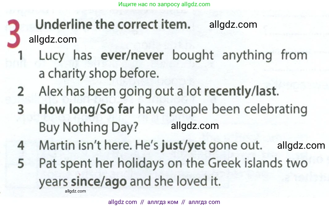 Английский язык (english), 8 класс Рабочая тетрадь (workbook), авторы: Ваулина Юлия Евгеньевна (Vaulina Julia), Дули Дженни (Dooley Jenny), Подоляко Ольга Евгеньевна (Podolyako Olga), Эванс Вирджиния (Evans Virginia), издательство Просвещение, Москва, 2023, бирюзового цвета, страница 16, номер 3, Условие 2024