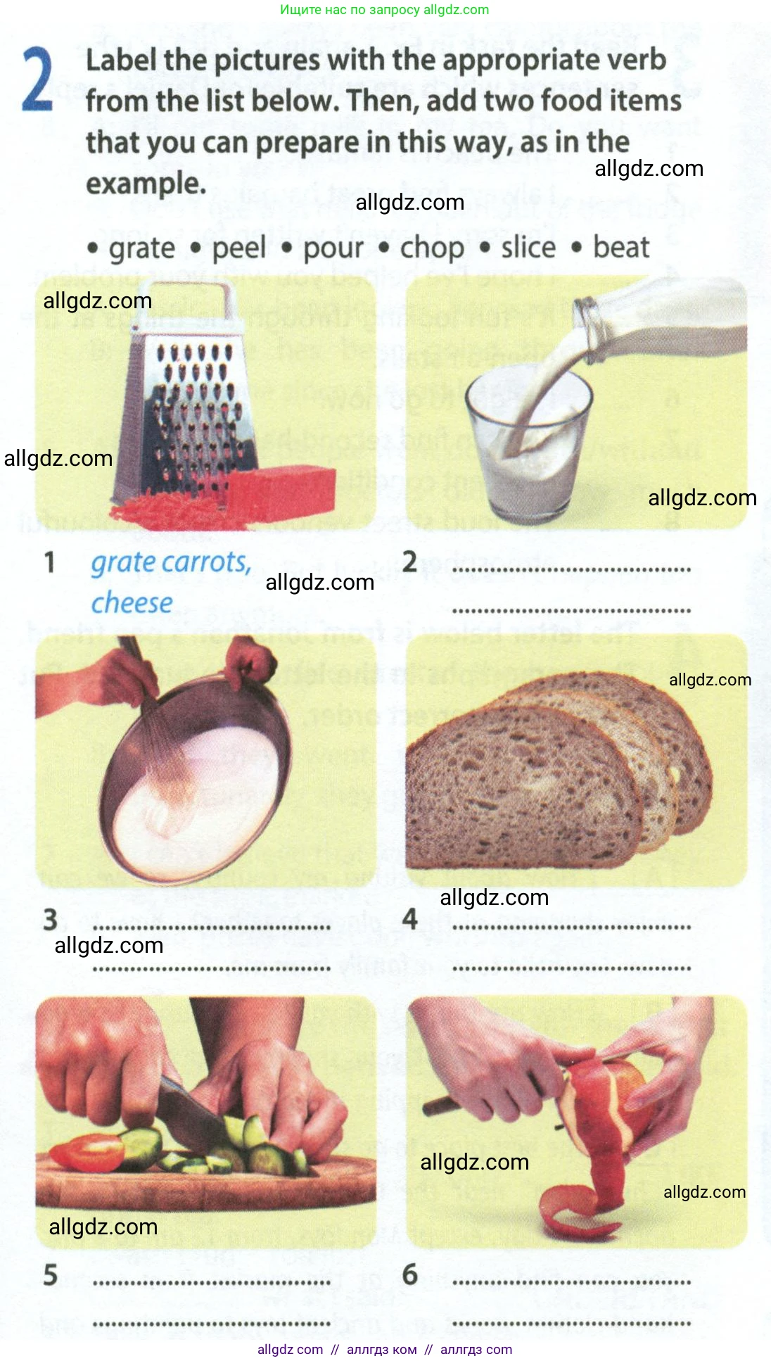 Английский язык (english), 8 класс Рабочая тетрадь (workbook), авторы: Ваулина Юлия Евгеньевна (Vaulina Julia), Дули Дженни (Dooley Jenny), Подоляко Ольга Евгеньевна (Podolyako Olga), Эванс Вирджиния (Evans Virginia), издательство Просвещение, Москва, 2023, бирюзового цвета, страница 17, номер 2, Условие 2024