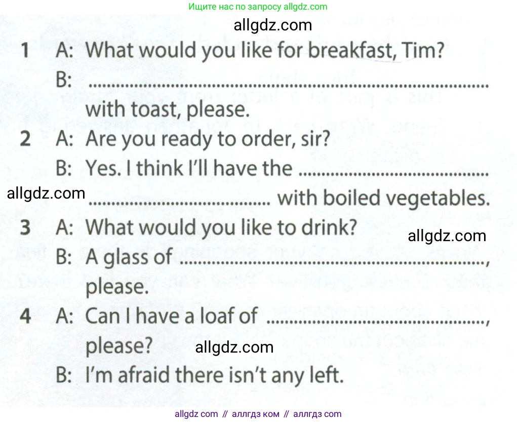 Английский язык (english), 8 класс Рабочая тетрадь (workbook), авторы: Ваулина Юлия Евгеньевна (Vaulina Julia), Дули Дженни (Dooley Jenny), Подоляко Ольга Евгеньевна (Podolyako Olga), Эванс Вирджиния (Evans Virginia), издательство Просвещение, Москва, 2023, бирюзового цвета, страница 17, номер 3, Условие 2024 (продолжение 2)