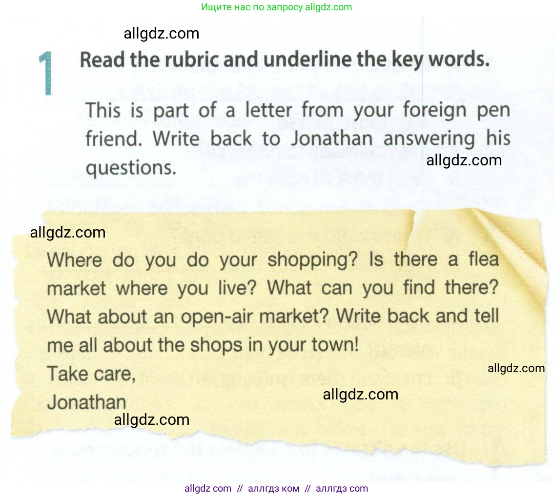 Английский язык (english), 8 класс Рабочая тетрадь (workbook), авторы: Ваулина Юлия Евгеньевна (Vaulina Julia), Дули Дженни (Dooley Jenny), Подоляко Ольга Евгеньевна (Podolyako Olga), Эванс Вирджиния (Evans Virginia), издательство Просвещение, Москва, 2023, бирюзового цвета, страница 18, номер 1, Условие 2024