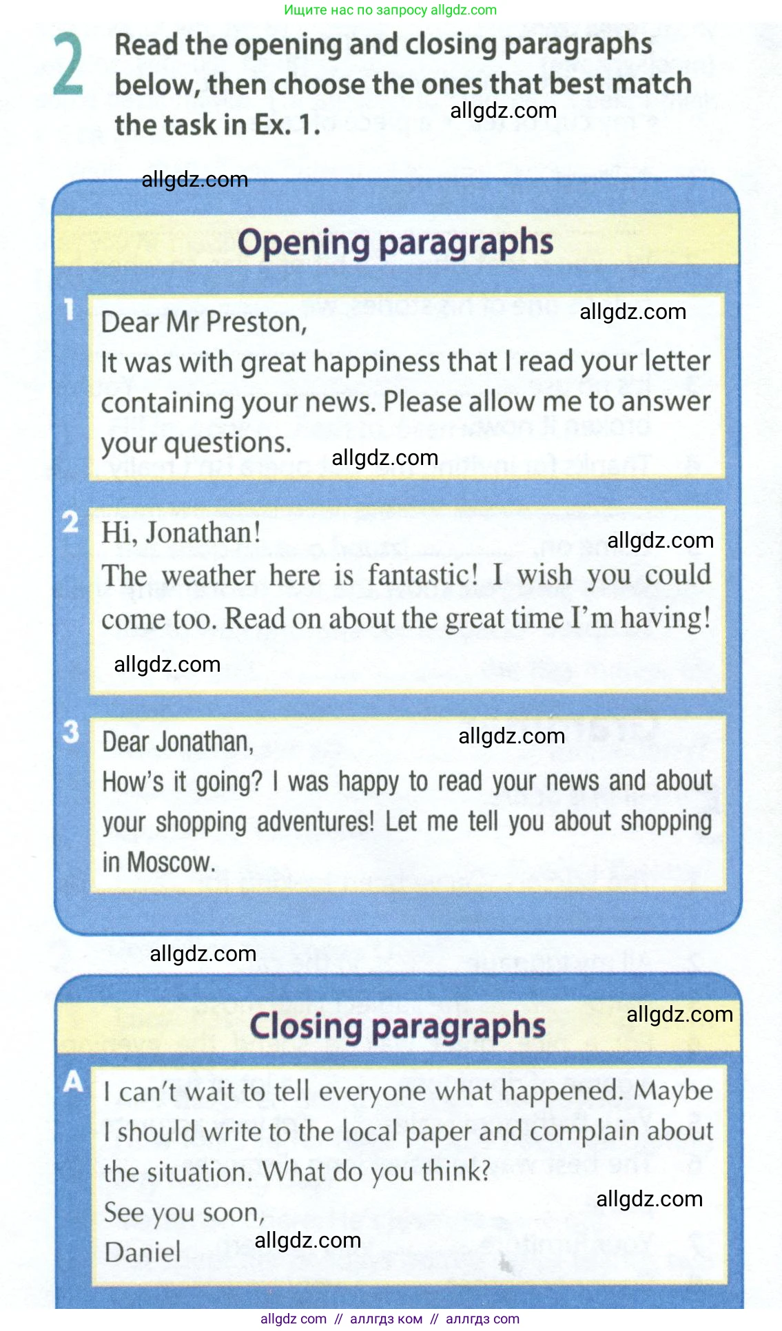 Английский язык (english), 8 класс Рабочая тетрадь (workbook), авторы: Ваулина Юлия Евгеньевна (Vaulina Julia), Дули Дженни (Dooley Jenny), Подоляко Ольга Евгеньевна (Podolyako Olga), Эванс Вирджиния (Evans Virginia), издательство Просвещение, Москва, 2023, бирюзового цвета, страница 18, номер 2, Условие 2024