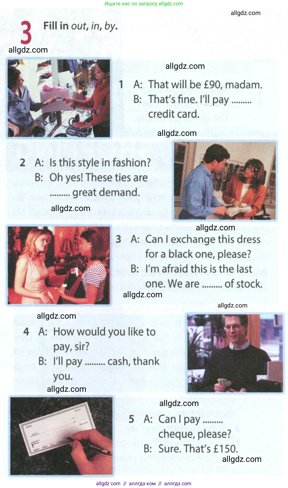 Английский язык (english), 8 класс Рабочая тетрадь (workbook), авторы: Ваулина Юлия Евгеньевна (Vaulina Julia), Дули Дженни (Dooley Jenny), Подоляко Ольга Евгеньевна (Podolyako Olga), Эванс Вирджиния (Evans Virginia), издательство Просвещение, Москва, 2023, бирюзового цвета, страница 19, номер 3, Условие 2024