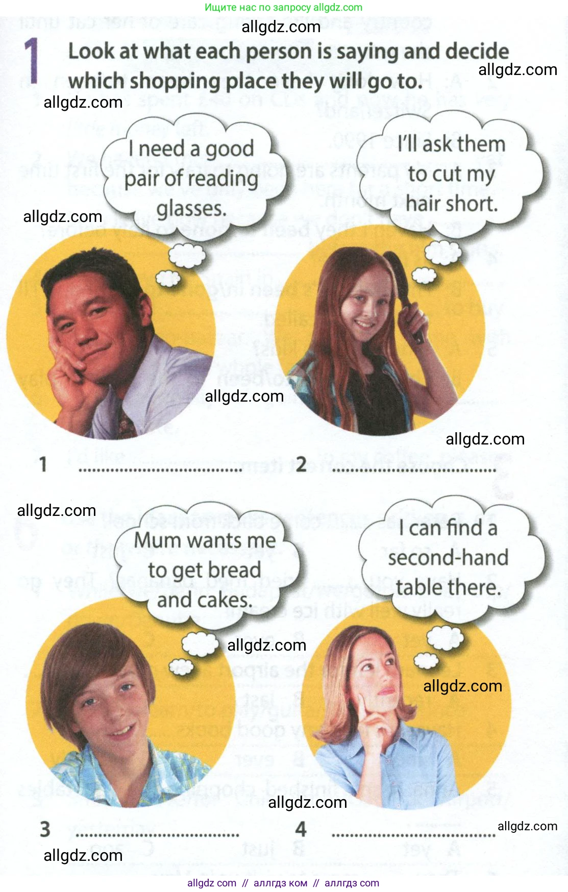 Английский язык (english), 8 класс Рабочая тетрадь (workbook), авторы: Ваулина Юлия Евгеньевна (Vaulina Julia), Дули Дженни (Dooley Jenny), Подоляко Ольга Евгеньевна (Podolyako Olga), Эванс Вирджиния (Evans Virginia), издательство Просвещение, Москва, 2023, бирюзового цвета, страница 21, номер 1, Условие 2024