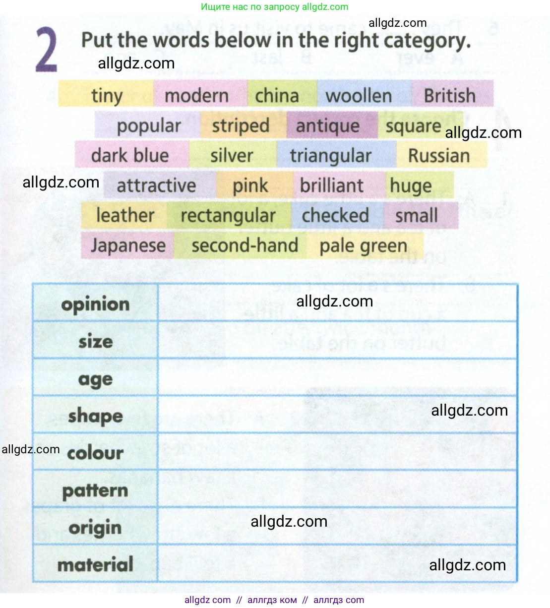 Английский язык (english), 8 класс Рабочая тетрадь (workbook), авторы: Ваулина Юлия Евгеньевна (Vaulina Julia), Дули Дженни (Dooley Jenny), Подоляко Ольга Евгеньевна (Podolyako Olga), Эванс Вирджиния (Evans Virginia), издательство Просвещение, Москва, 2023, бирюзового цвета, страница 21, номер 2, Условие 2024